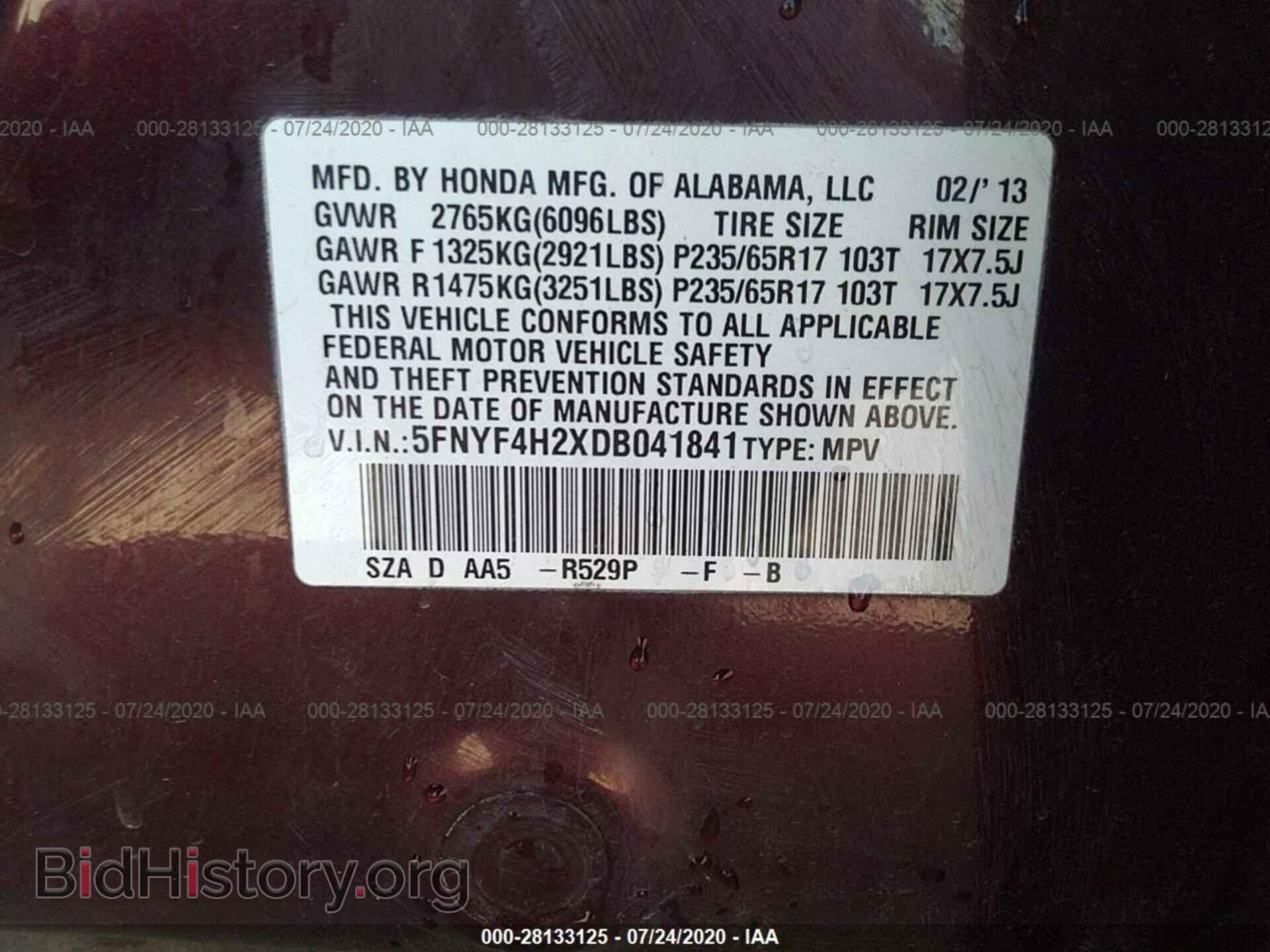 2013 HONDA PILOT - VIN: 5FNYF4H2XDB041841 - Фото 9