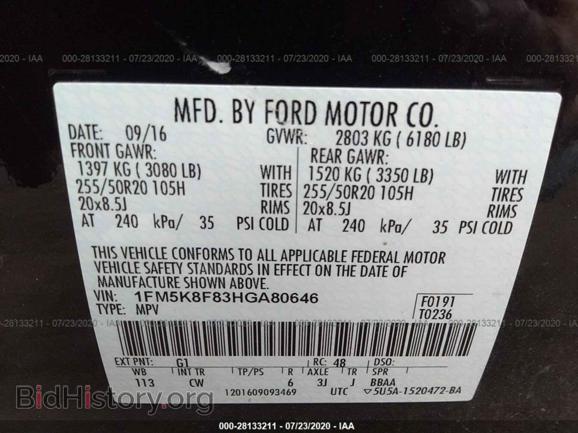 2017 FORD EXPLORER - VIN: 1FM5K8F83HGA80646 - Фото 9