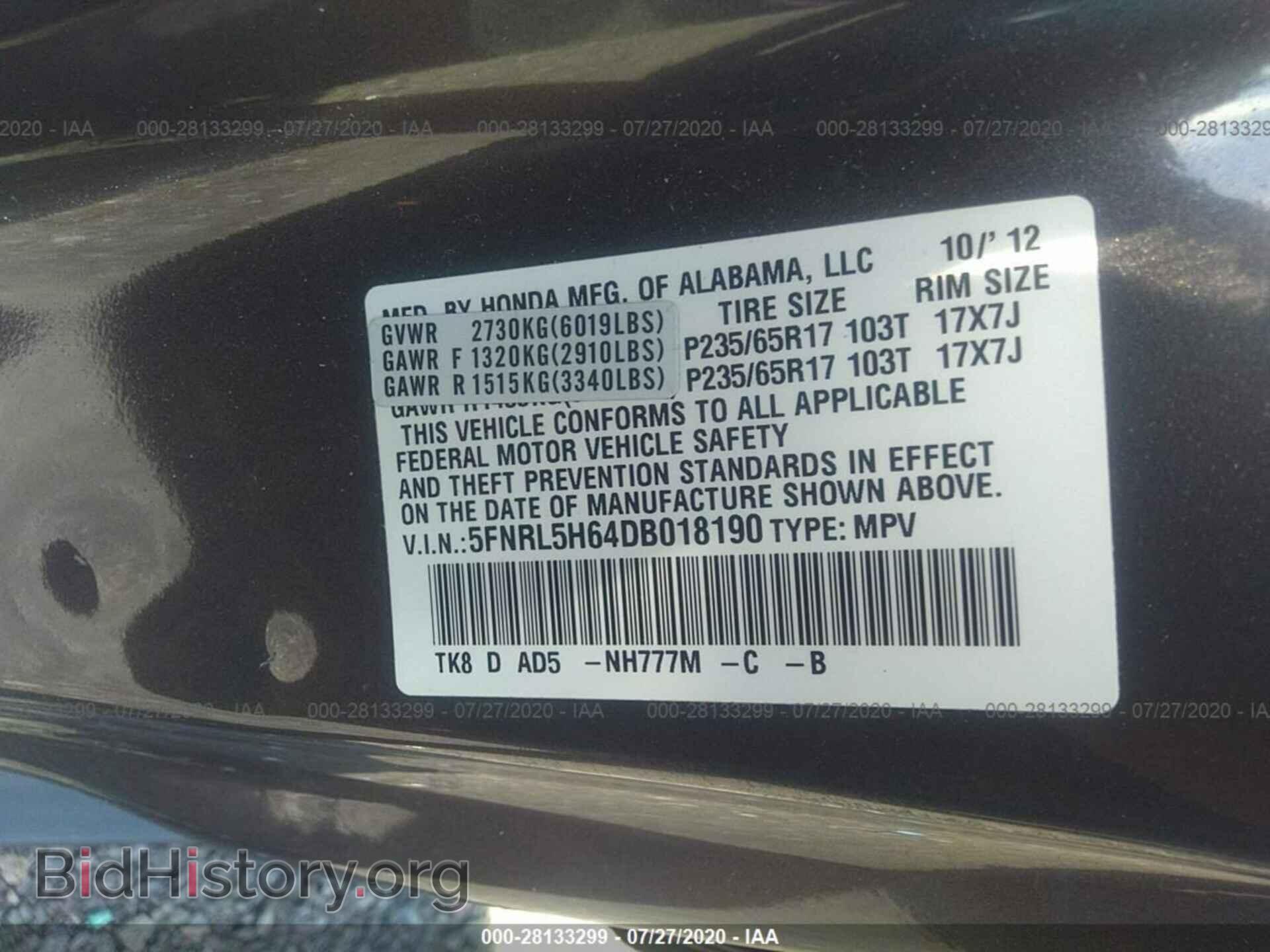 2013 HONDA ODYSSEY - VIN: 5FNRL5H64DB018190 - Фото 9