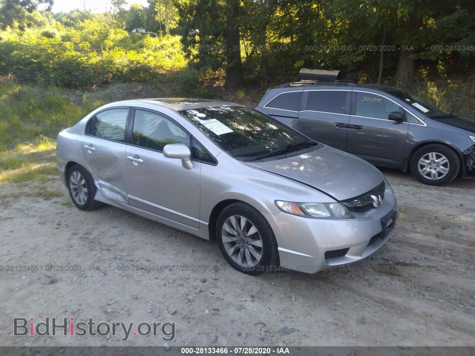 Photo 19XFA1F88BE023868 - HONDA CIVIC SDN 2011