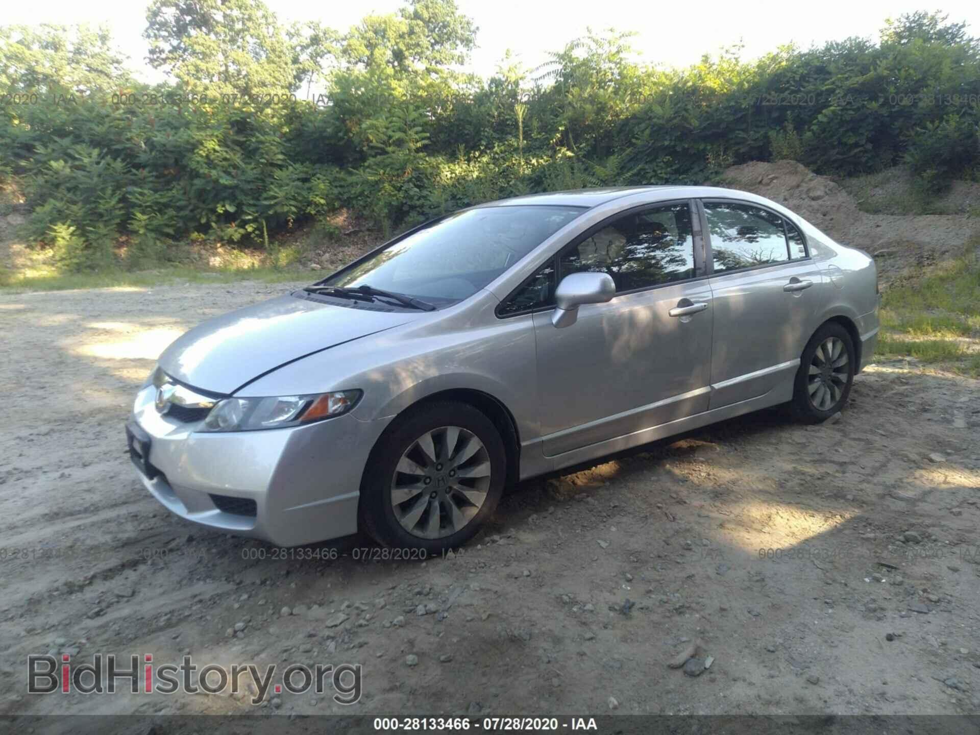 2011 HONDA CIVIC SDN - VIN: 19XFA1F88BE023868 - Фото 2