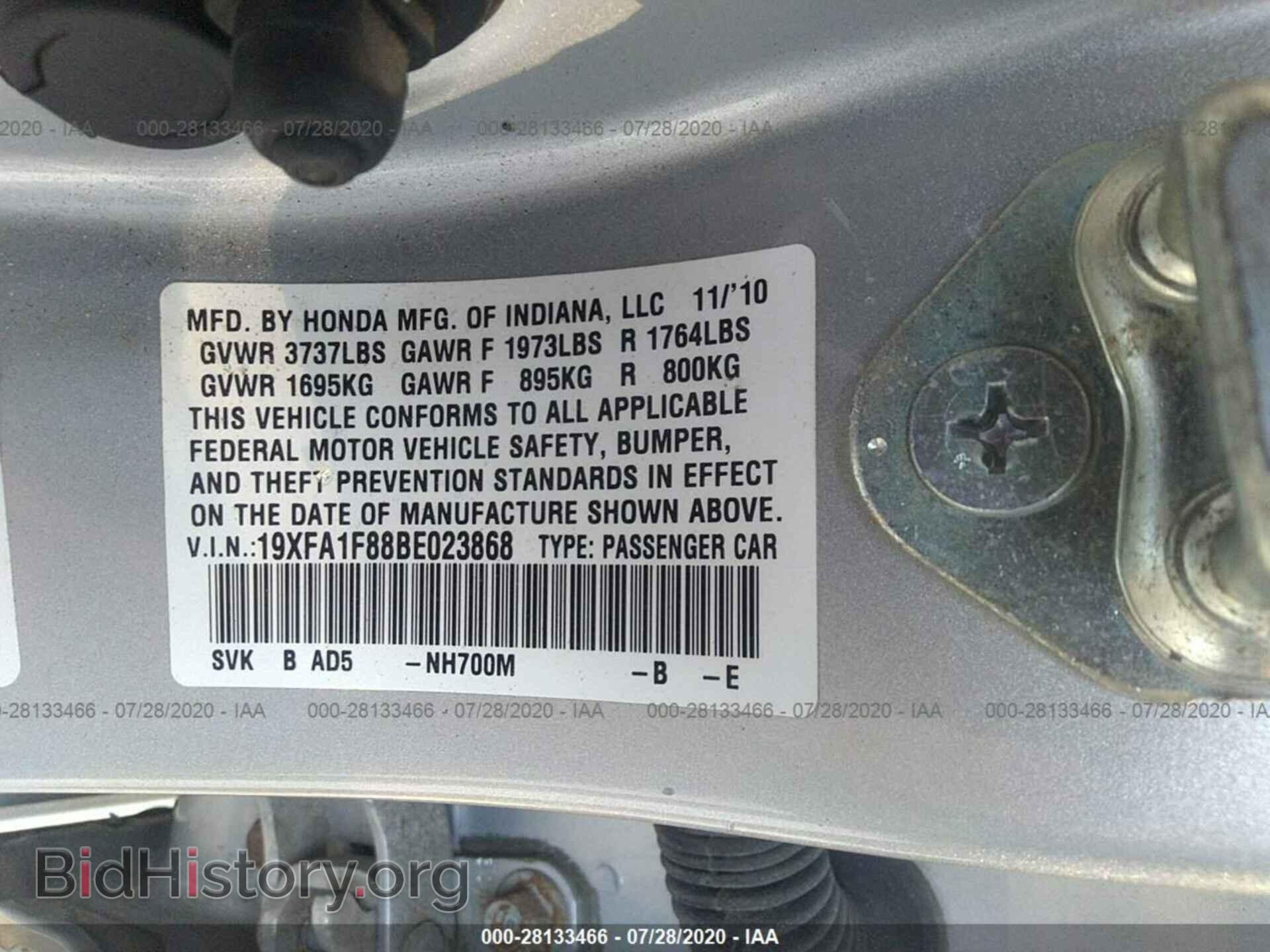 2011 HONDA CIVIC SDN - VIN: 19XFA1F88BE023868 - Фото 9