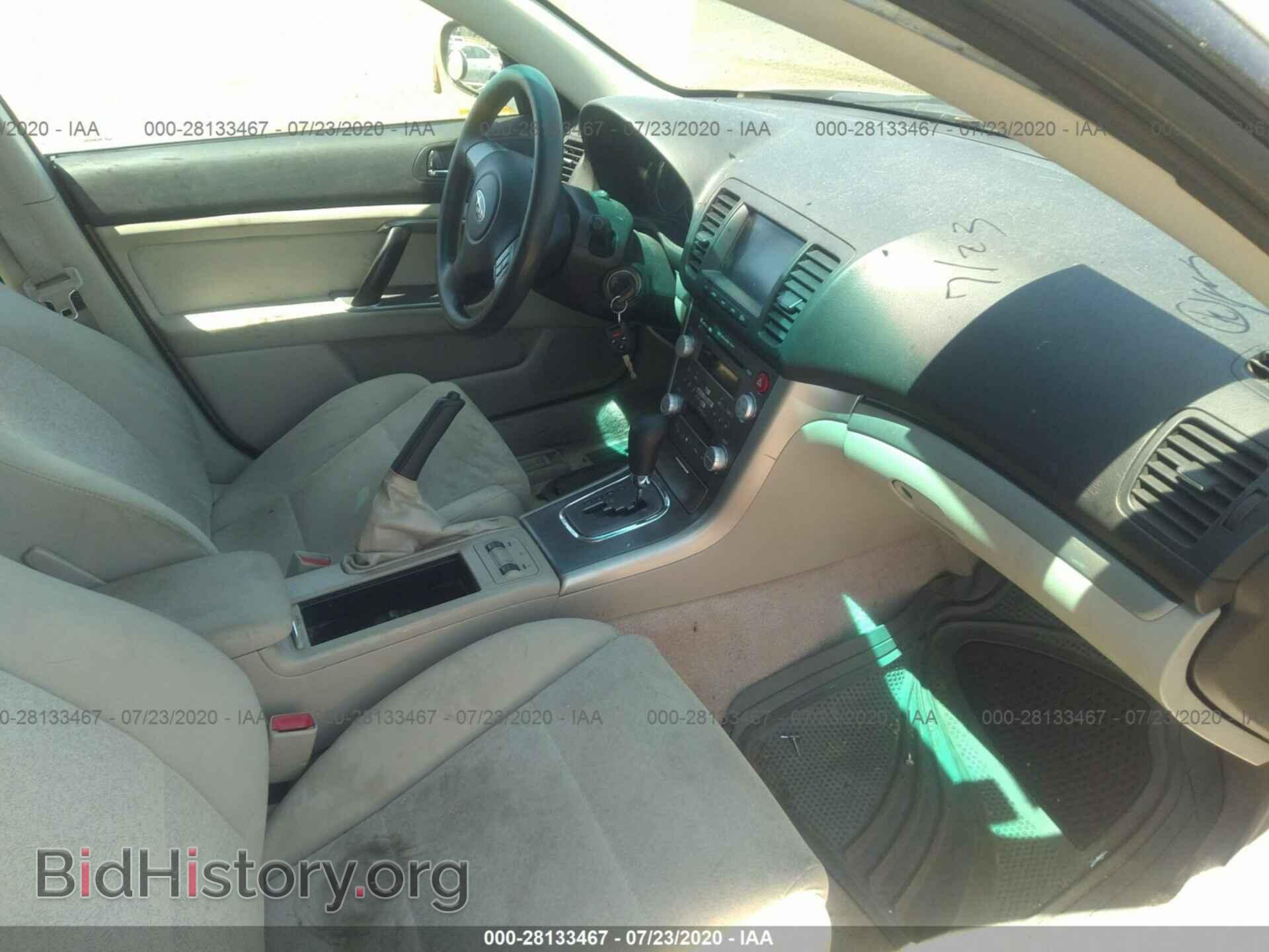 2008 SUBARU OUTBACK - VIN: 4S4BP61C487357549 - Фото 5
