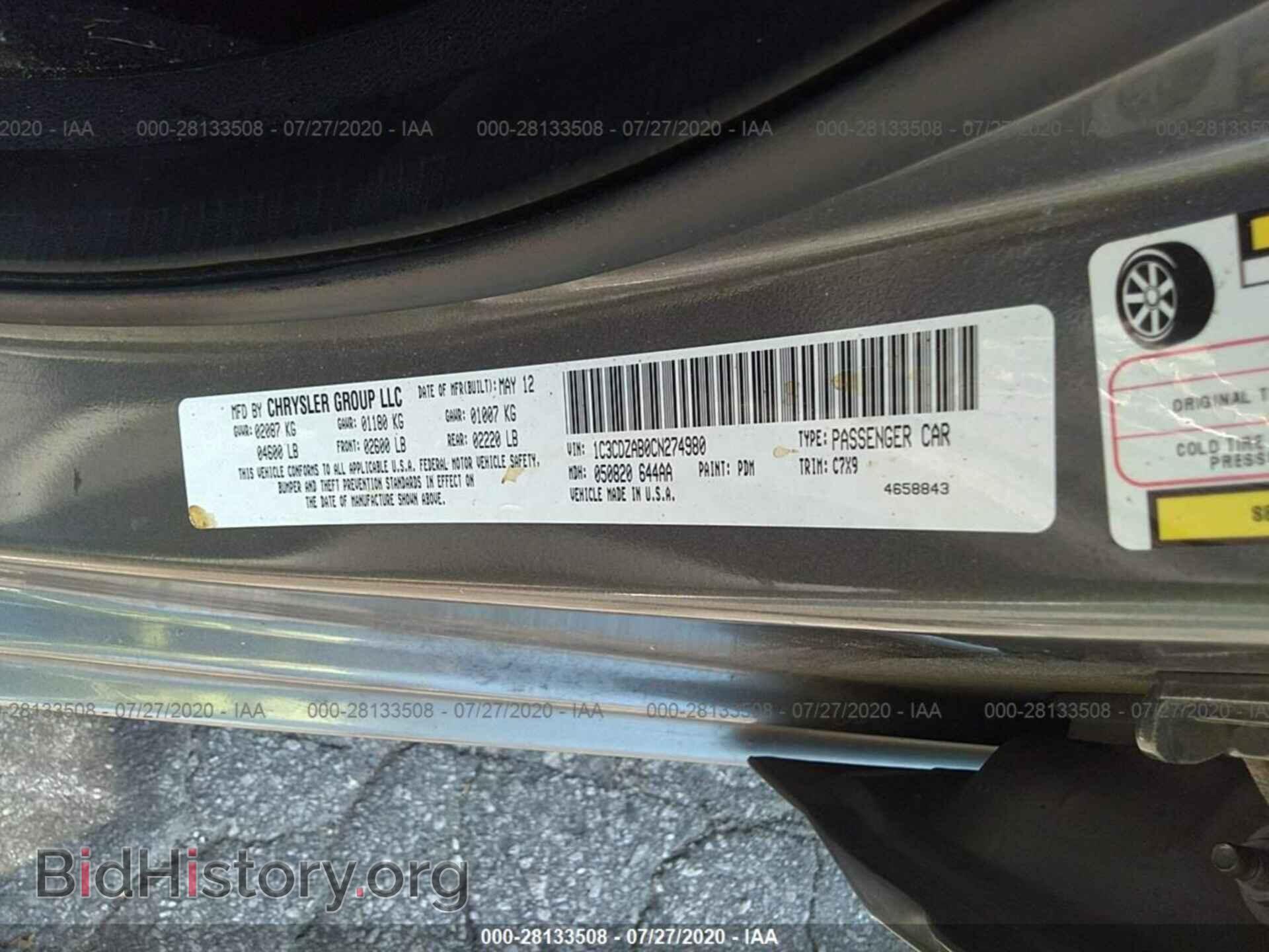 2012 DODGE AVENGER - VIN: 1C3CDZAB0CN274980 - Photo 9