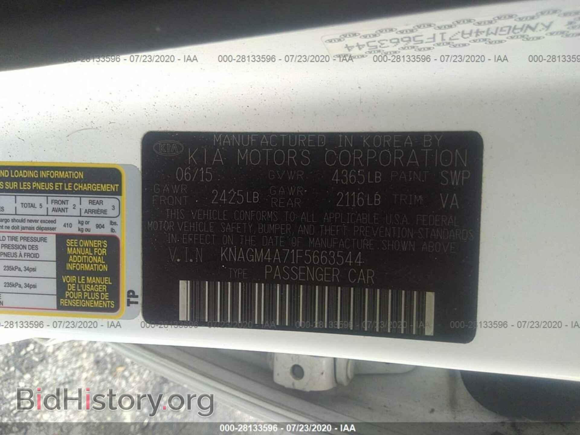 2015 KIA OPTIMA - VIN: KNAGM4A71F5663544 - Фото 9