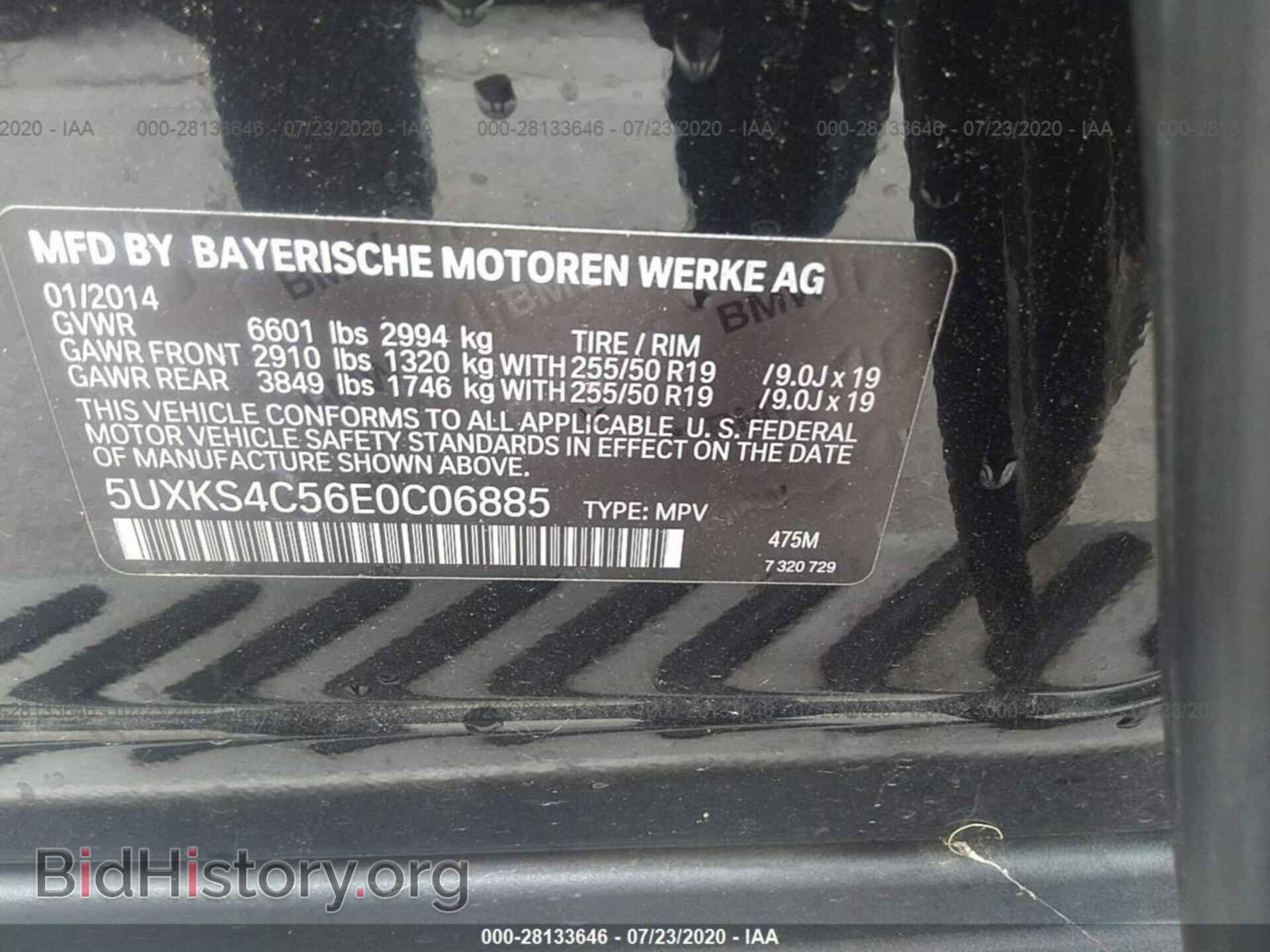 2014 BMW X5 - VIN: 5UXKS4C56E0C06885 - Фото 9