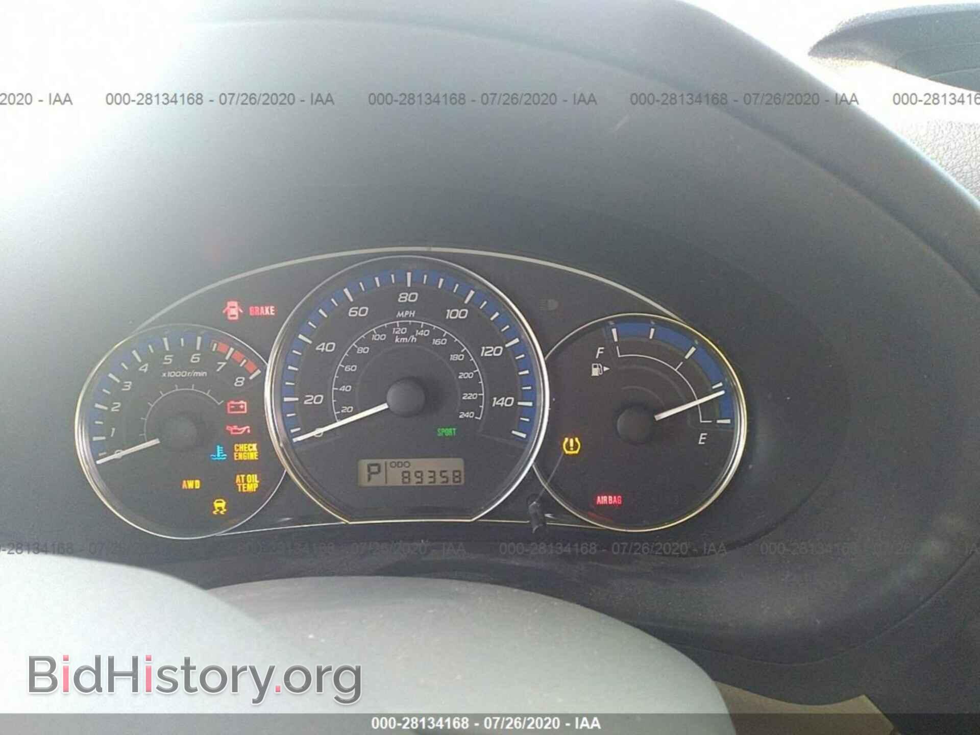 2012 SUBARU FORESTER - VIN: JF2SHBDC5CH416067 - Фото 7