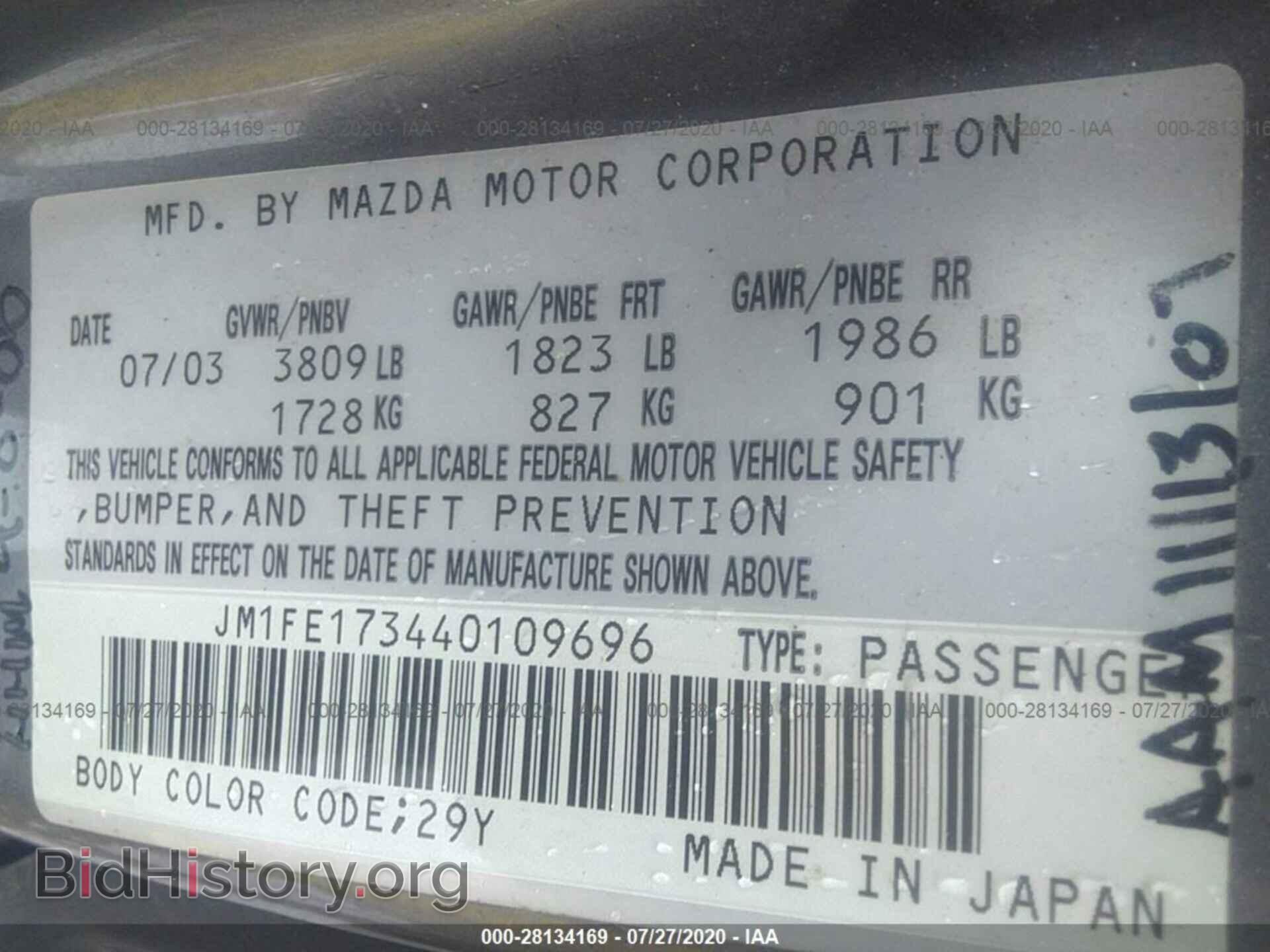 2004 MAZDA RX-8 - VIN: JM1FE173440109696 - Photo 9