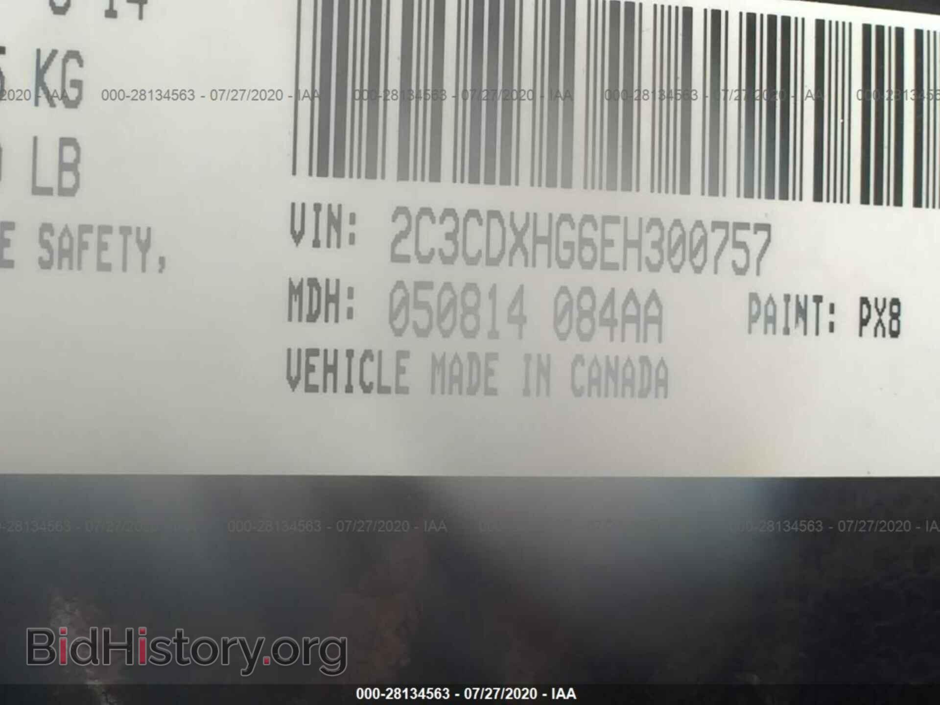 2014 DODGE CHARGER - VIN: 2C3CDXHG6EH300757 - Фото 9