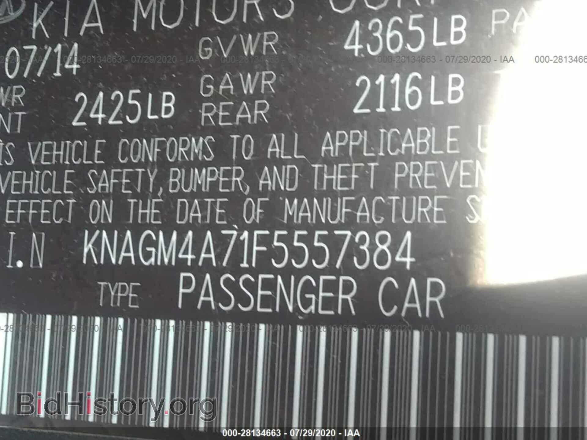 2015 KIA OPTIMA - VIN: KNAGM4A71F5557384 - Фото 9