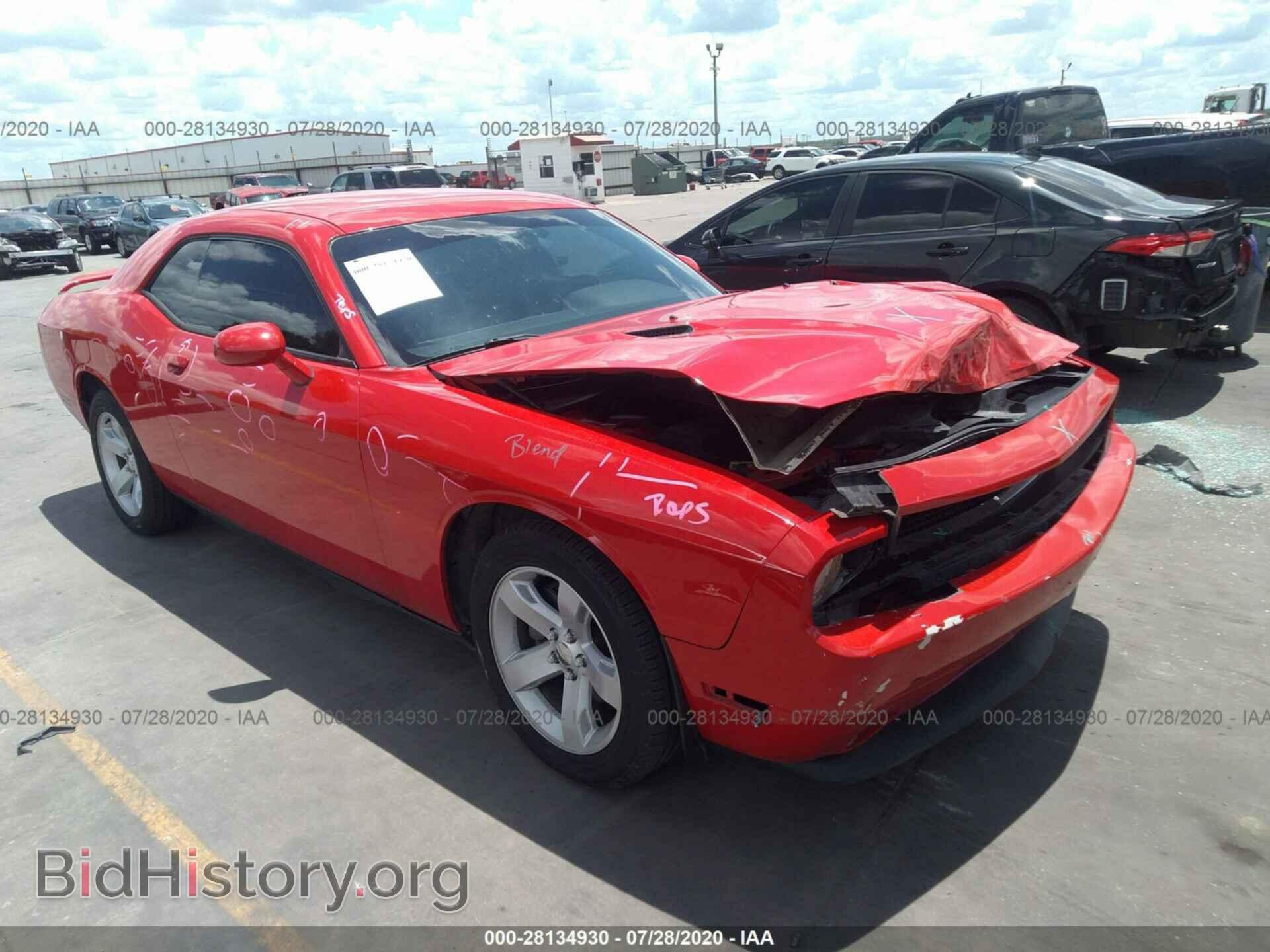 Фотография 2C3CDYAG7EH293950 - DODGE CHALLENGER 2014