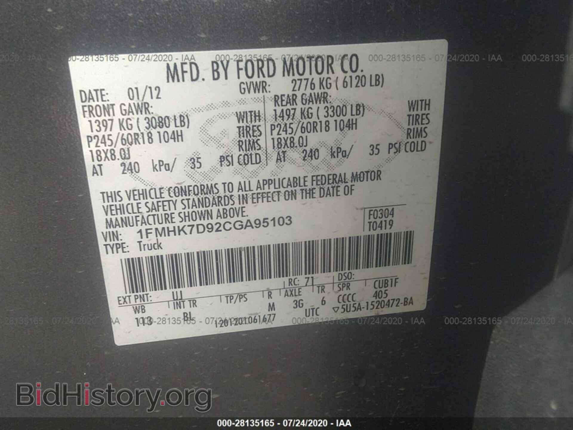 2012 FORD EXPLORER - VIN: 1FMHK7D92CGA95103 - Фото 9