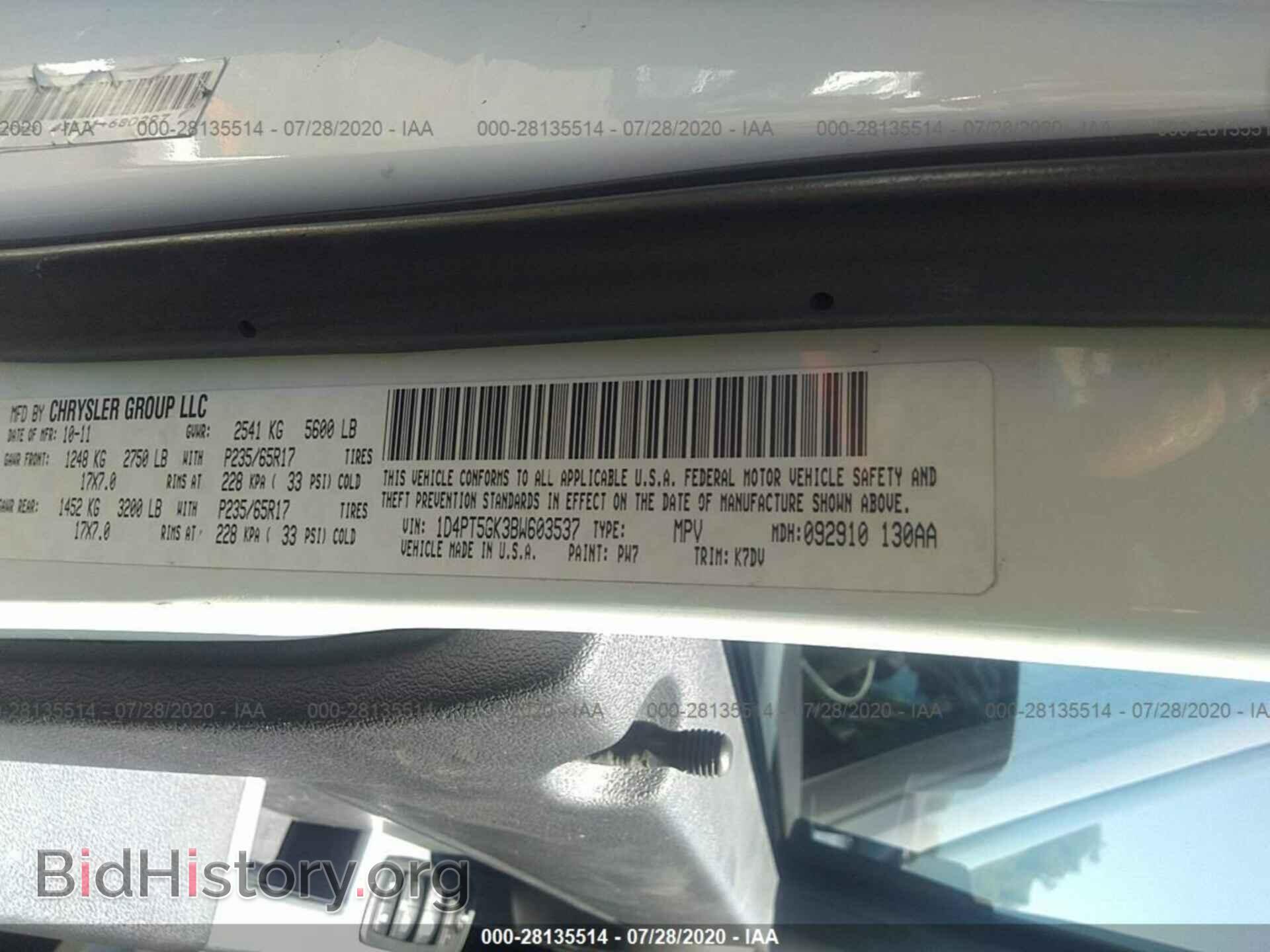 2011 DODGE NITRO - VIN: 1D4PT5GK3BW603537 - Photo 9