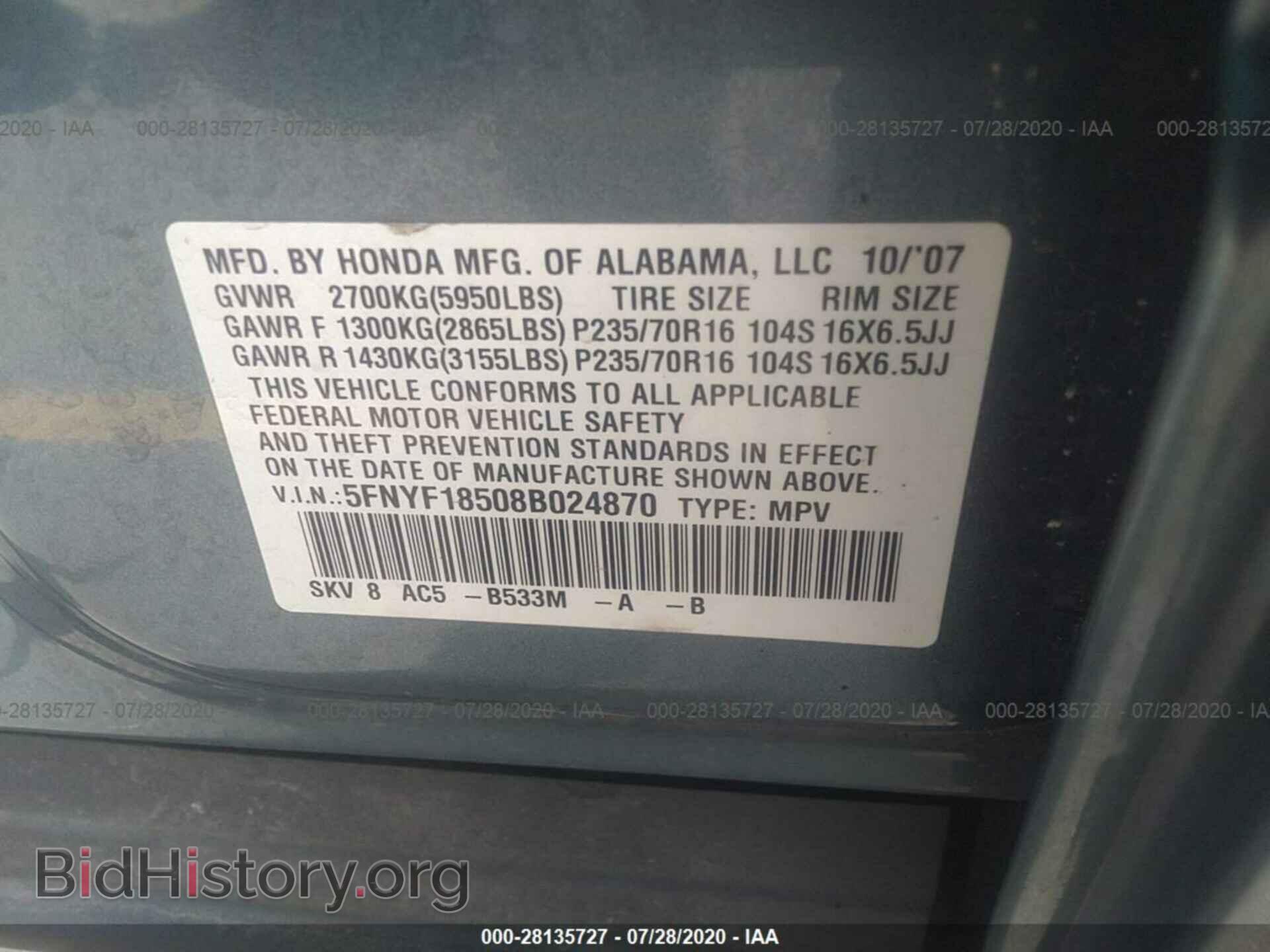 2008 HONDA PILOT - VIN: 5FNYF18508B024870 - Фото 9