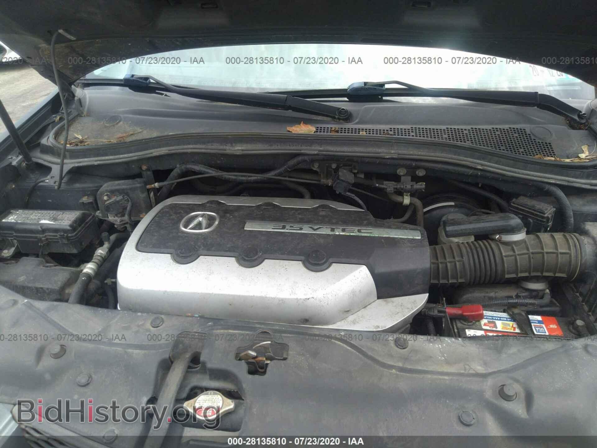 2005 ACURA MDX - VIN: 2HNYD18245H509346 - Фото 10