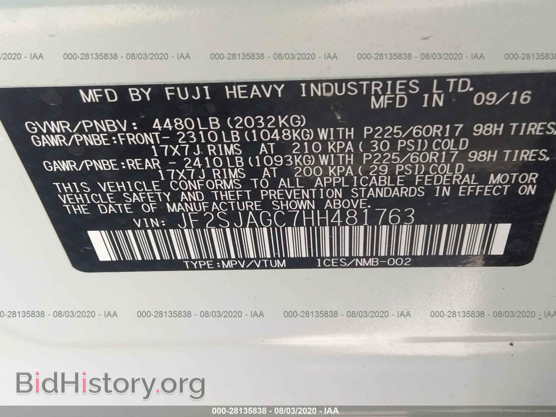 2017 SUBARU FORESTER - VIN: JF2SJAGC7HH481763 - Фото 9