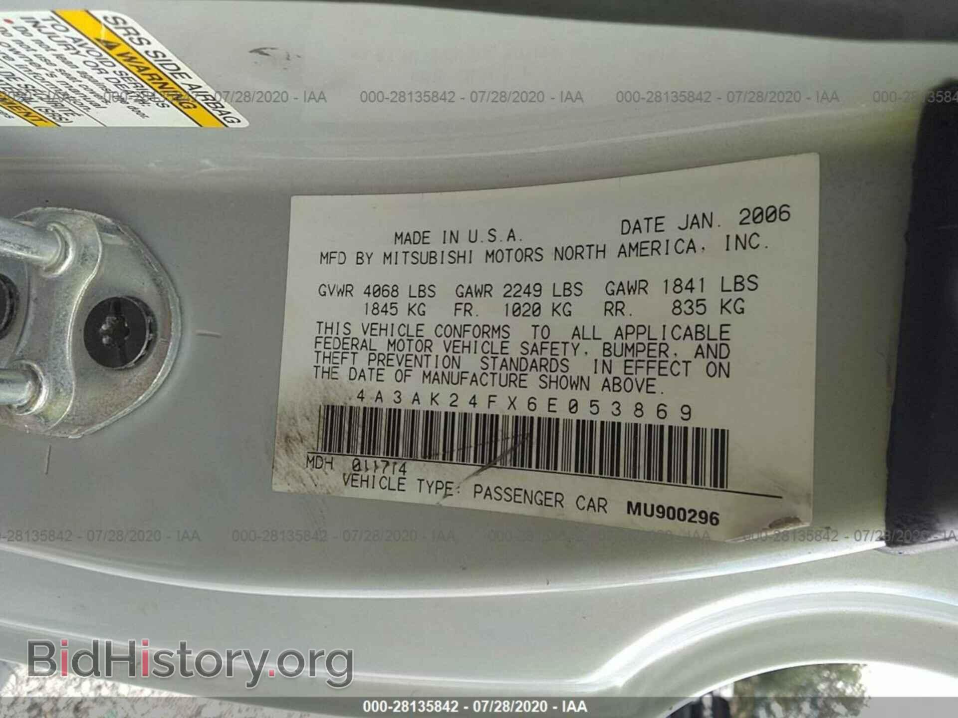 2006 MITSUBISHI ECLIPSE - VIN: 4A3AK24FX6E053869 - Фото 9