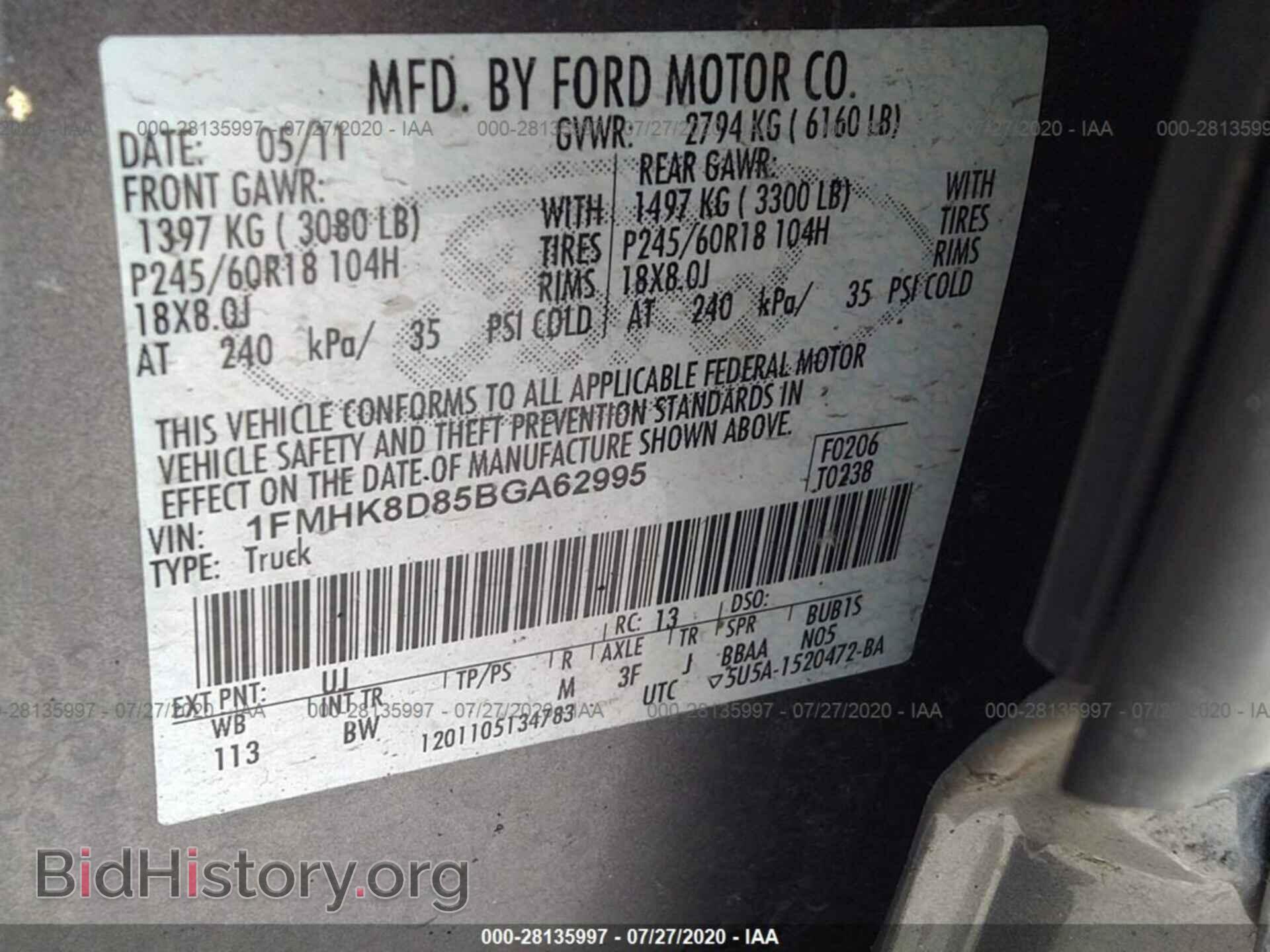 2011 FORD EXPLORER - VIN: 1FMHK8D85BGA62995 - Фото 9