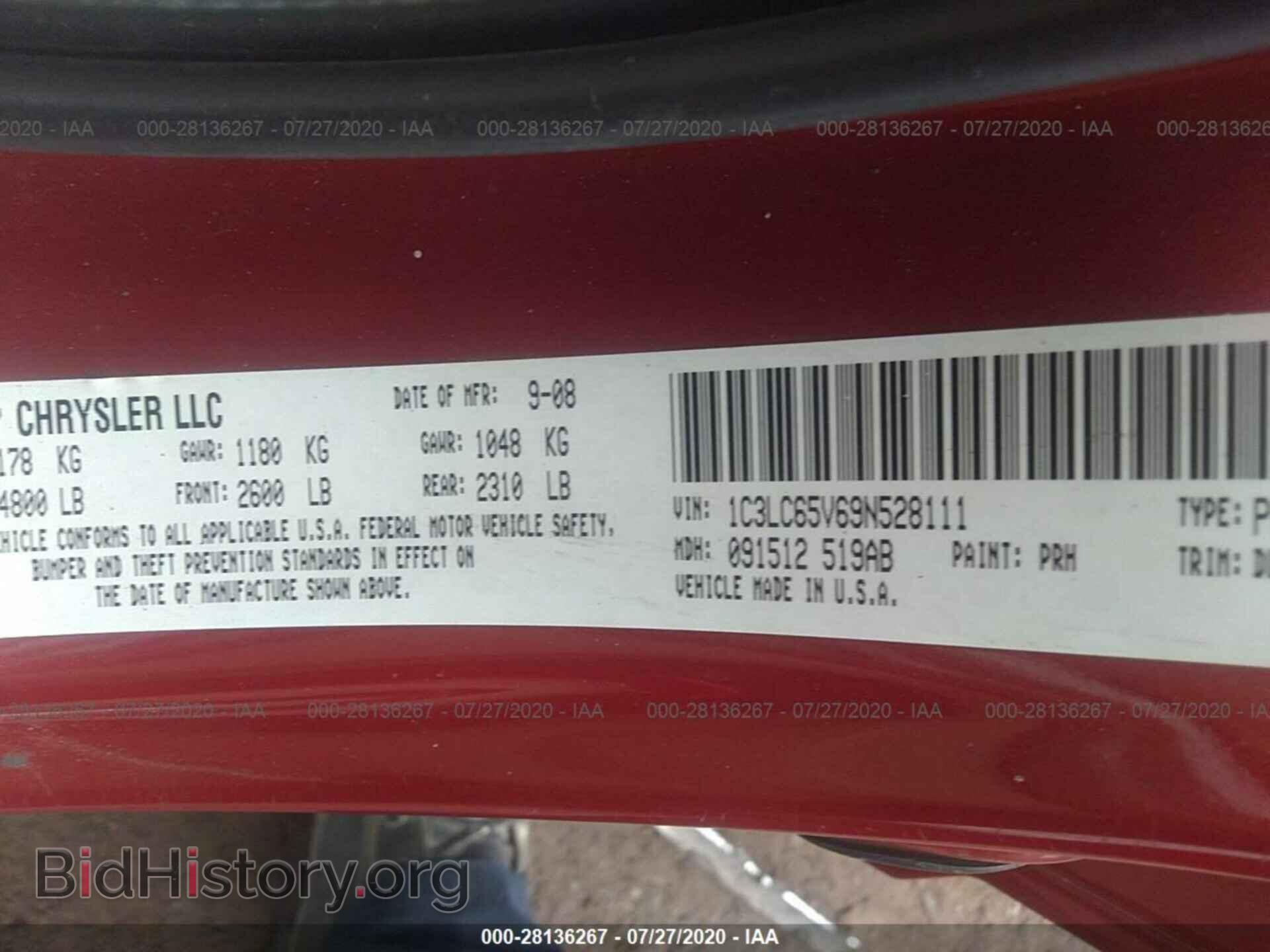 2009 CHRYSLER SEBRING - VIN: 1C3LC65V69N528111 - Фото 9