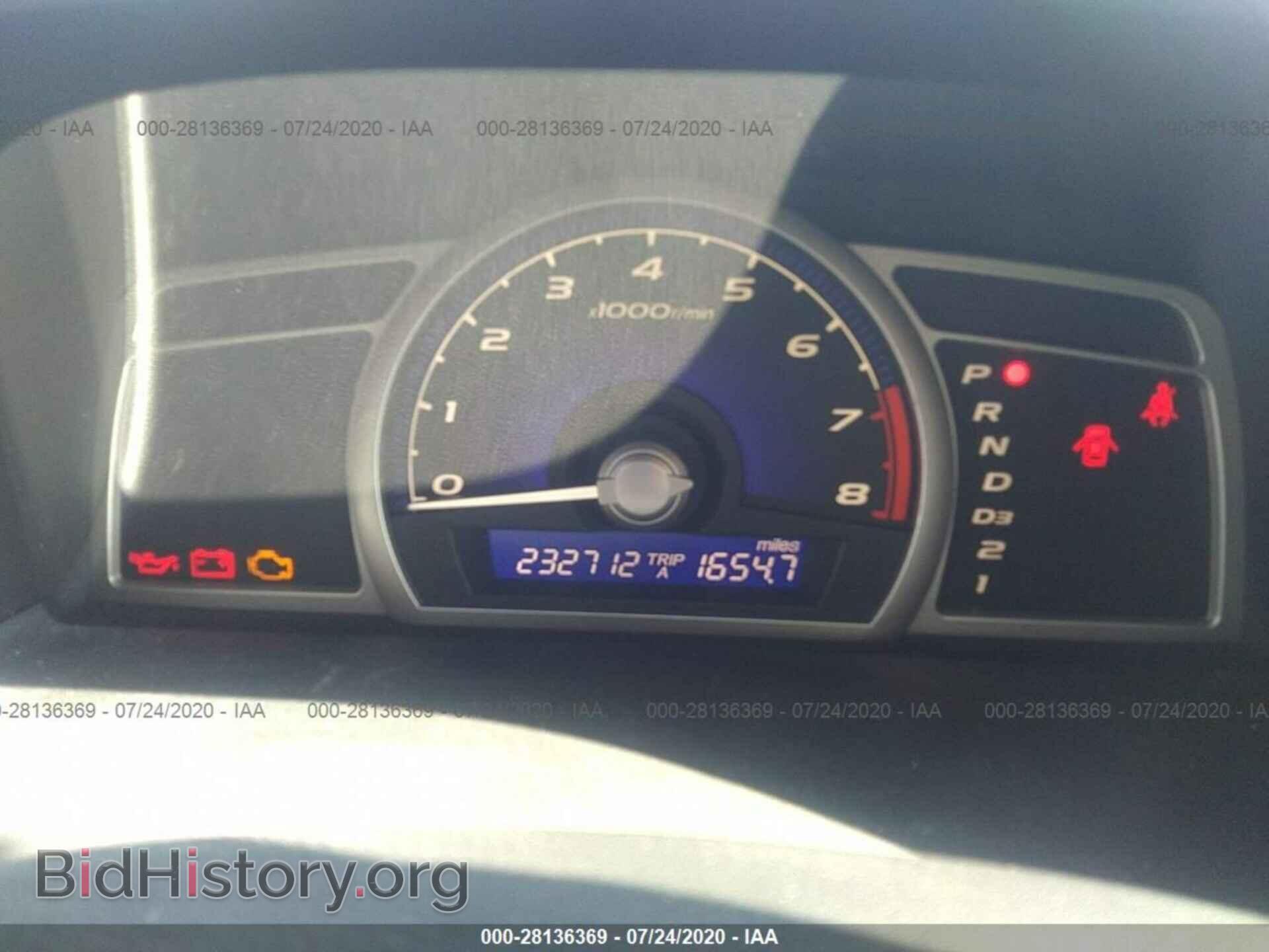 2006 HONDA CIVIC SDN - VIN: JHMFA16856S005278 - Фото 7