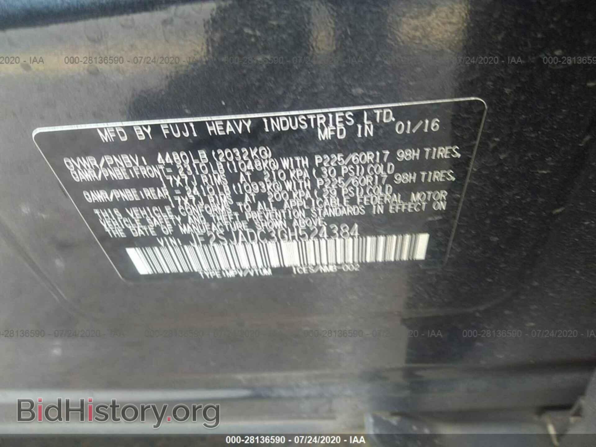 2016 SUBARU FORESTER - VIN: JF2SJADC3GH524384 - Фото 9
