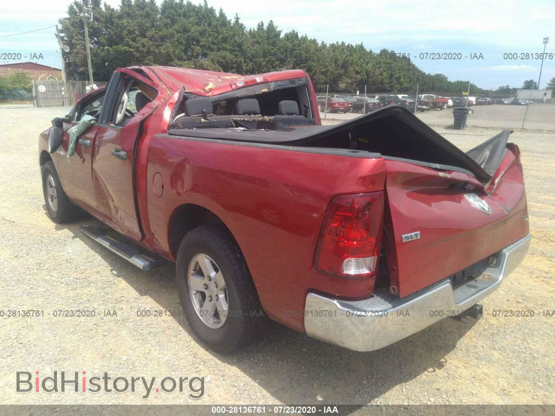 2009 DODGE RAM 1500 - VIN: 1D3HB13P69S754797 - Фото 3