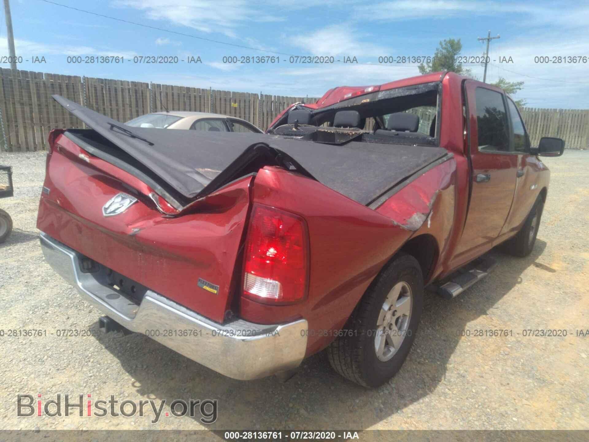 2009 DODGE RAM 1500 - VIN: 1D3HB13P69S754797 - Фото 4
