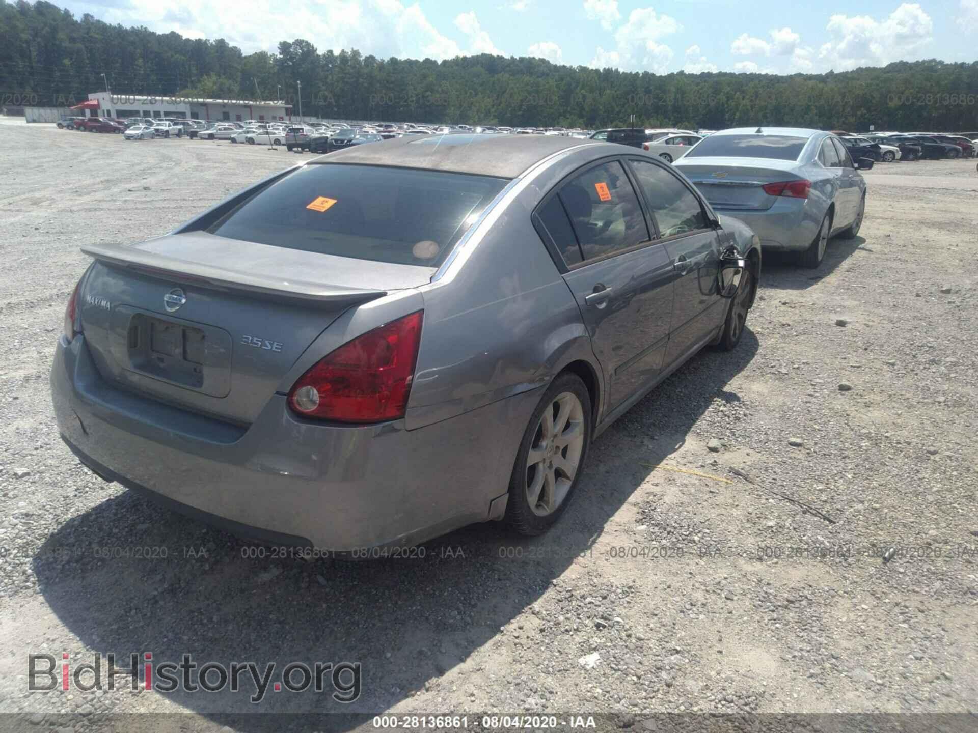 2007 NISSAN MAXIMA - VIN: 1N4BA41E27C808498 - Фото 4