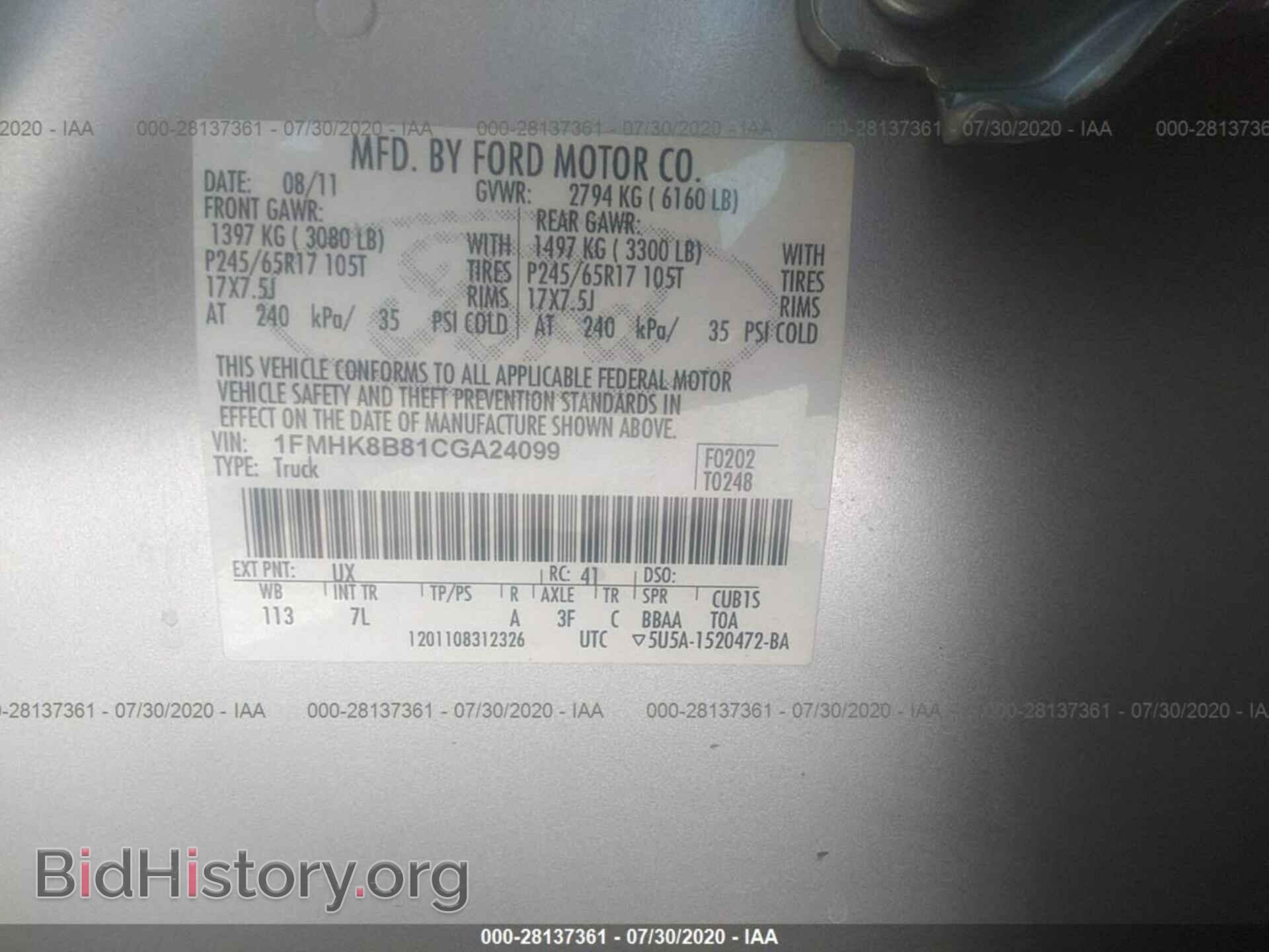 2012 FORD EXPLORER - VIN: 1FMHK8B81CGA24099 - Photo 9