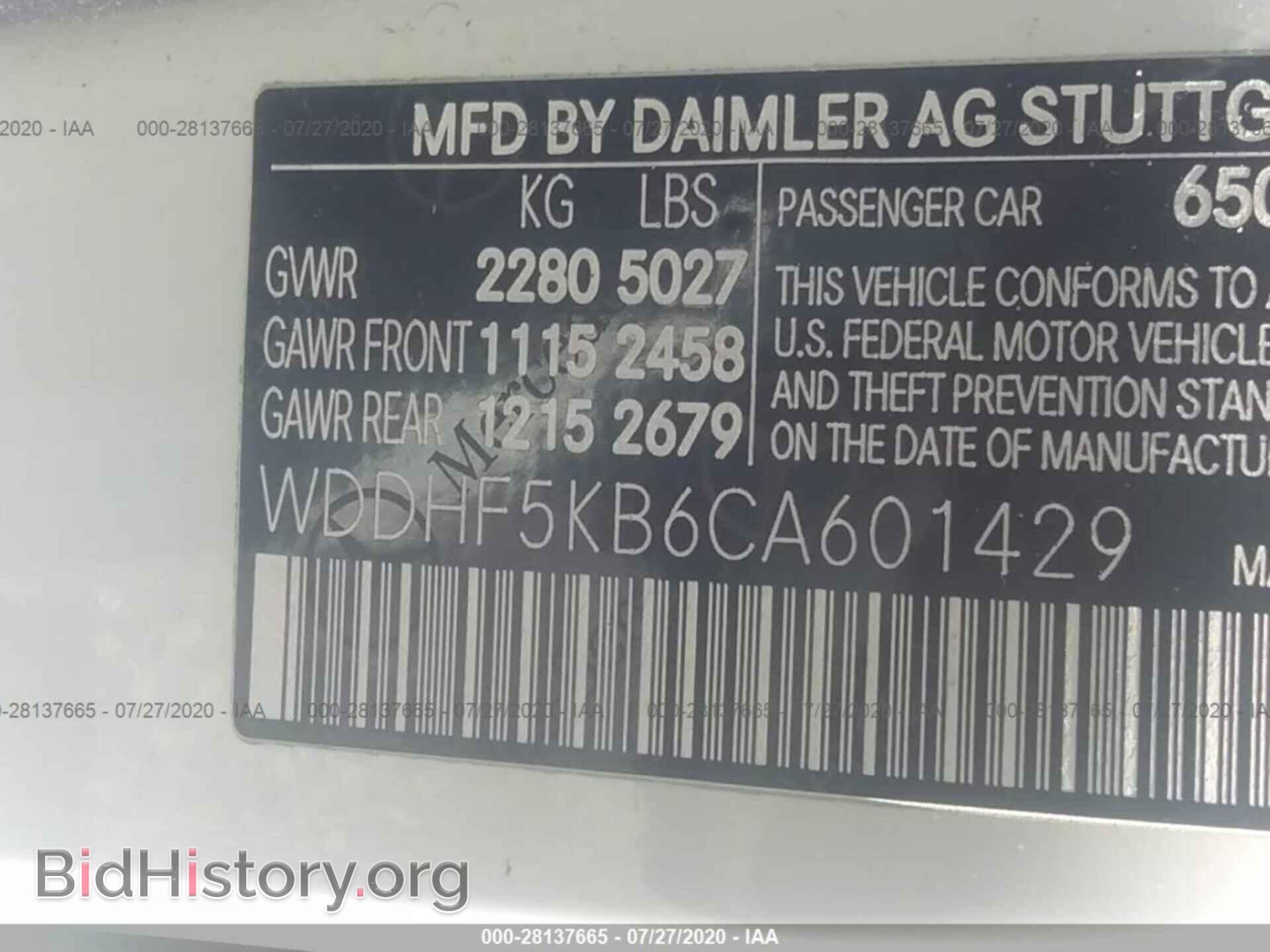 2012 MERCEDES-BENZ E-CLASS - VIN: WDDHF5KB6CA601429 - Фото 9