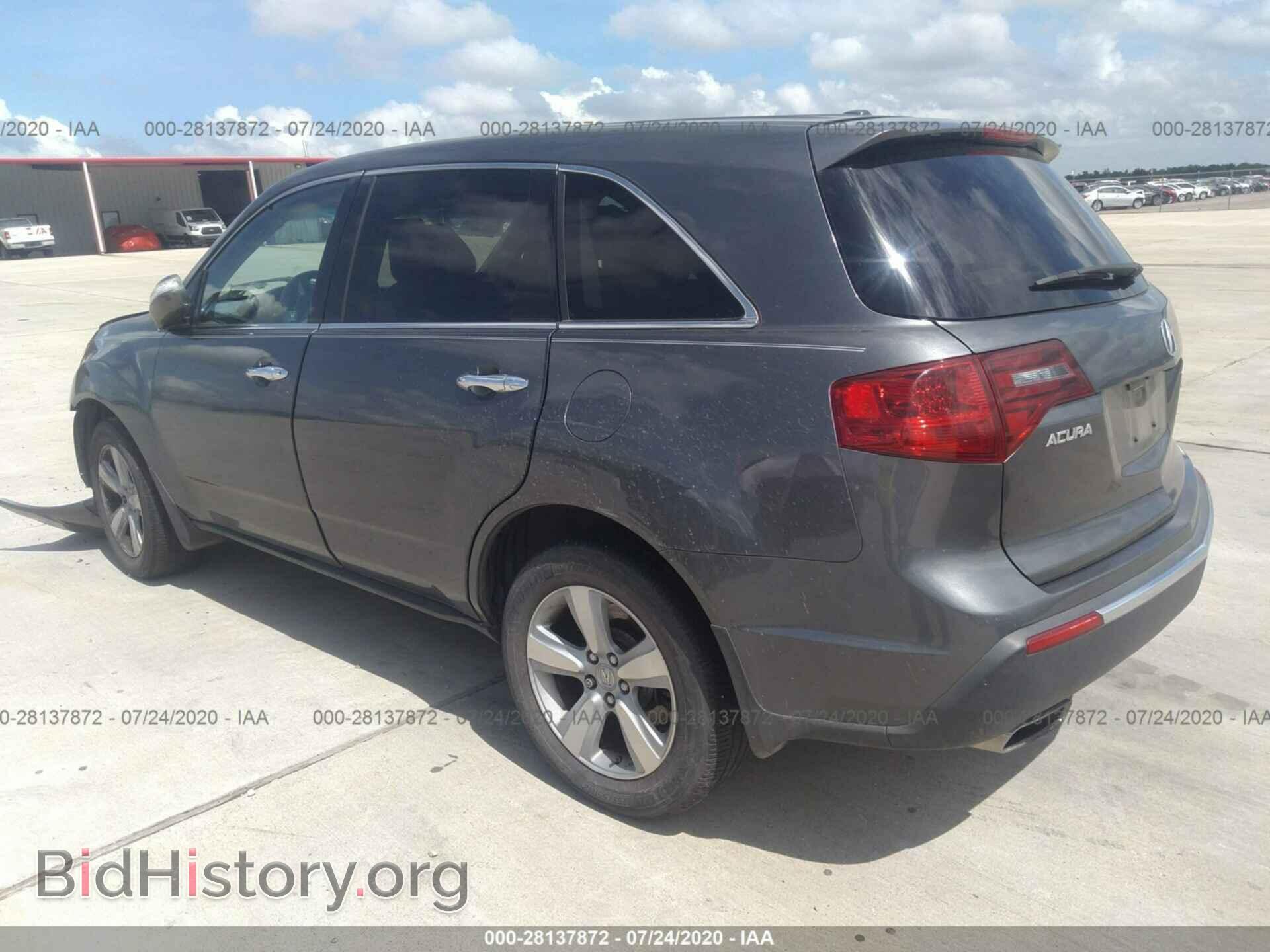 2010 ACURA MDX - VIN: 2HNYD2H28AH527283 - Фото 3