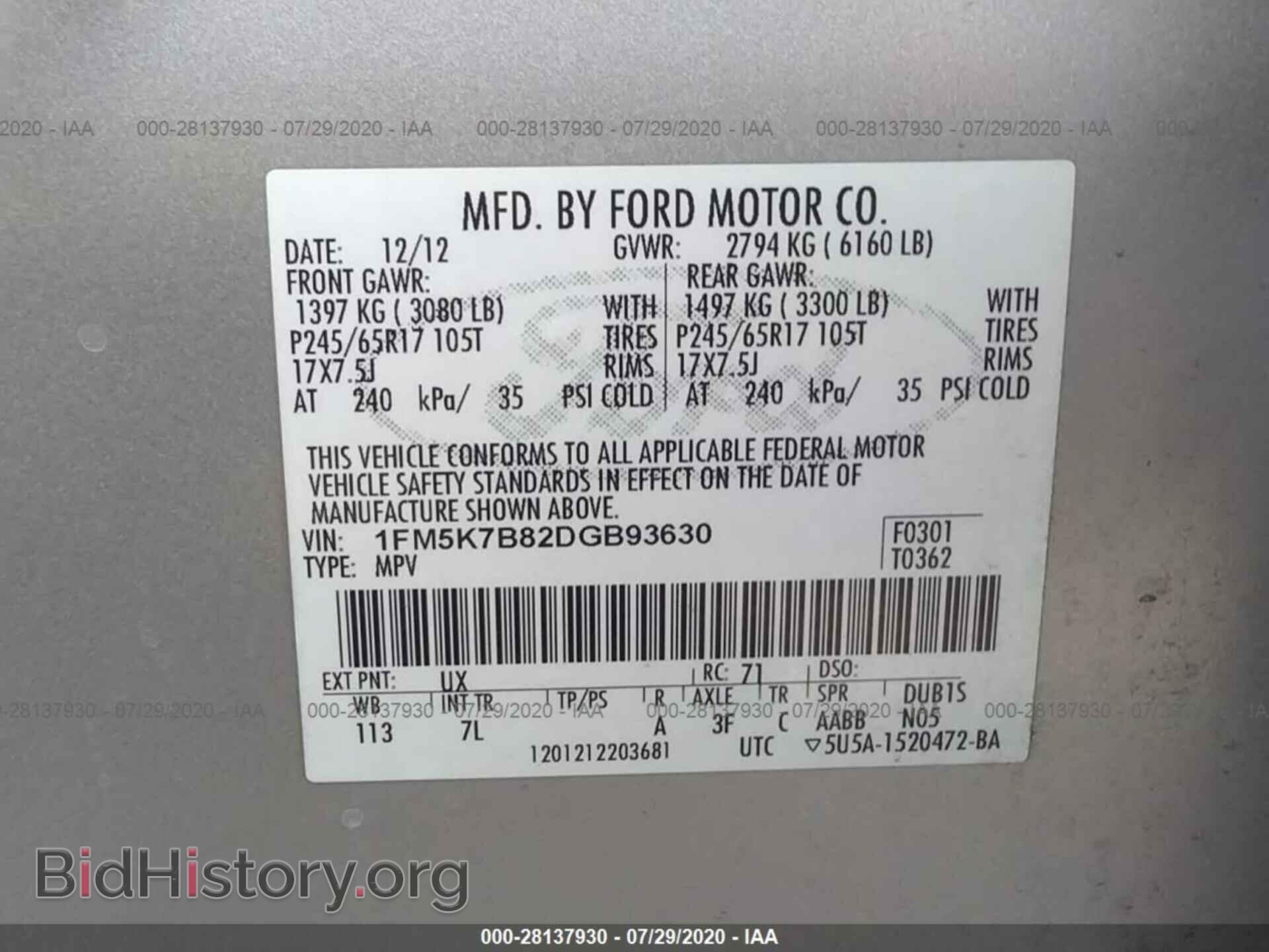 2013 FORD EXPLORER - VIN: 1FM5K7B82DGB93630 - Photo 9