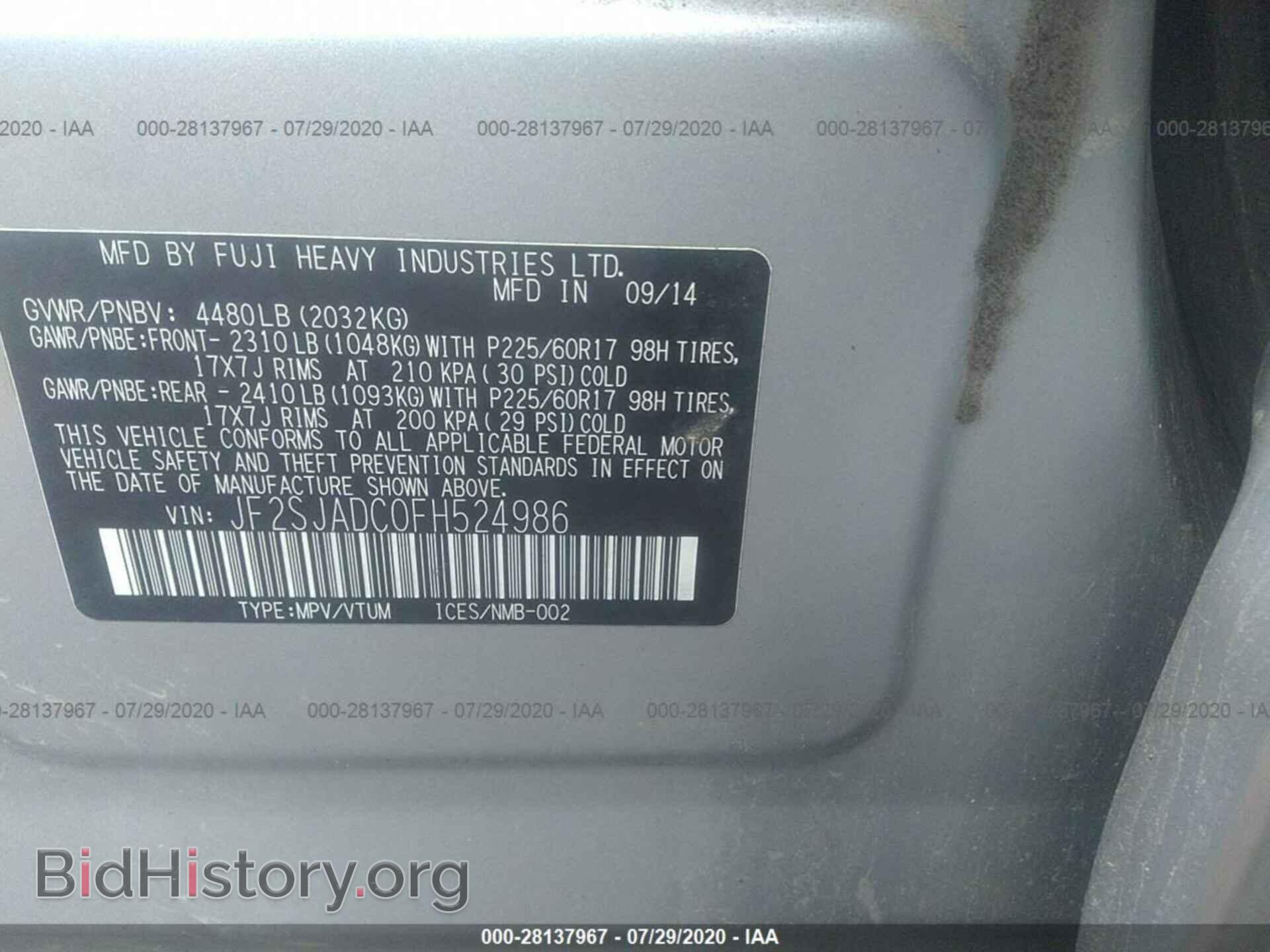 2015 SUBARU FORESTER - VIN: JF2SJADC0FH524986 - Фото 9