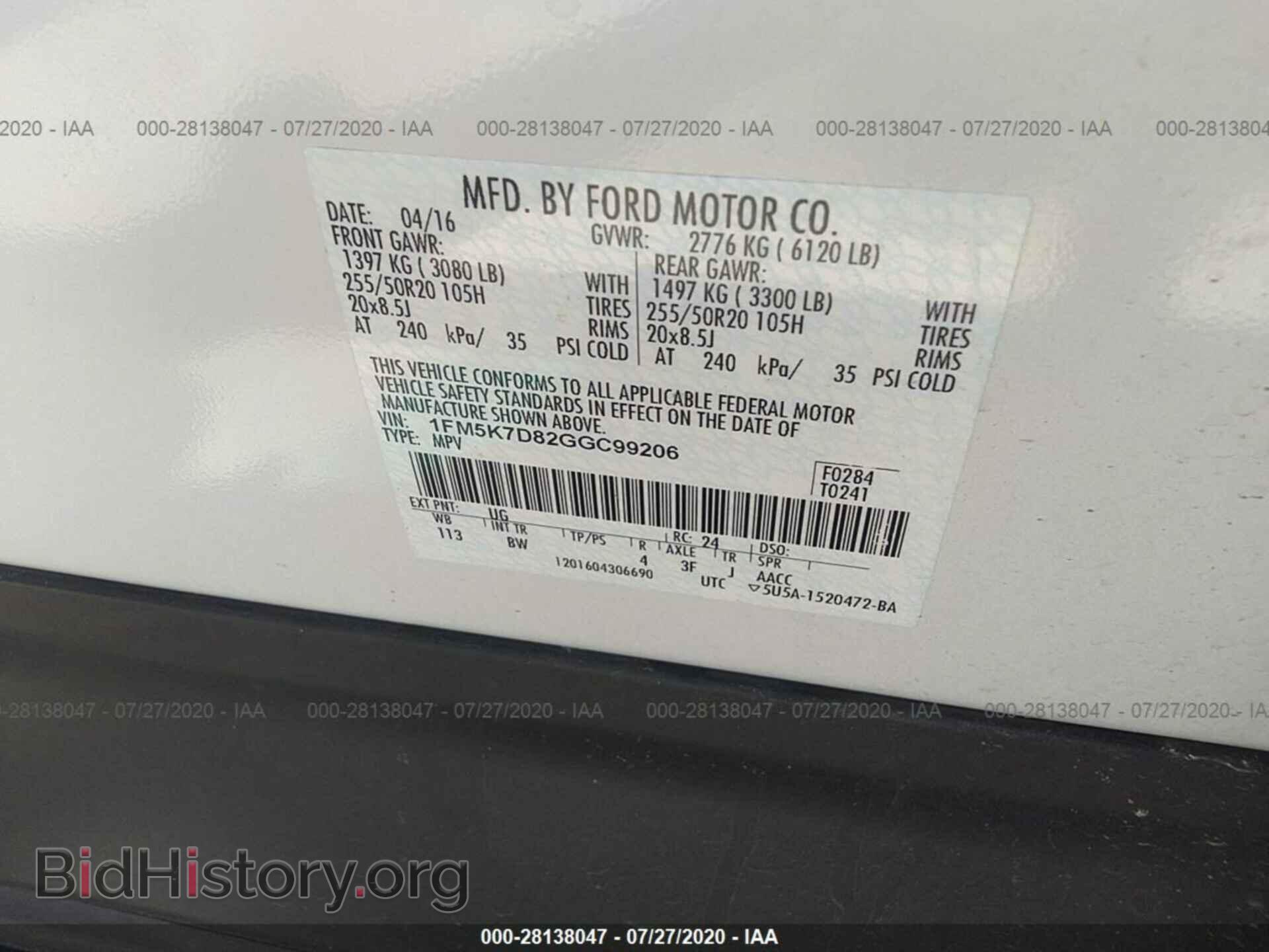 2016 FORD EXPLORER - VIN: 1FM5K7D82GGC99206 - Photo 9