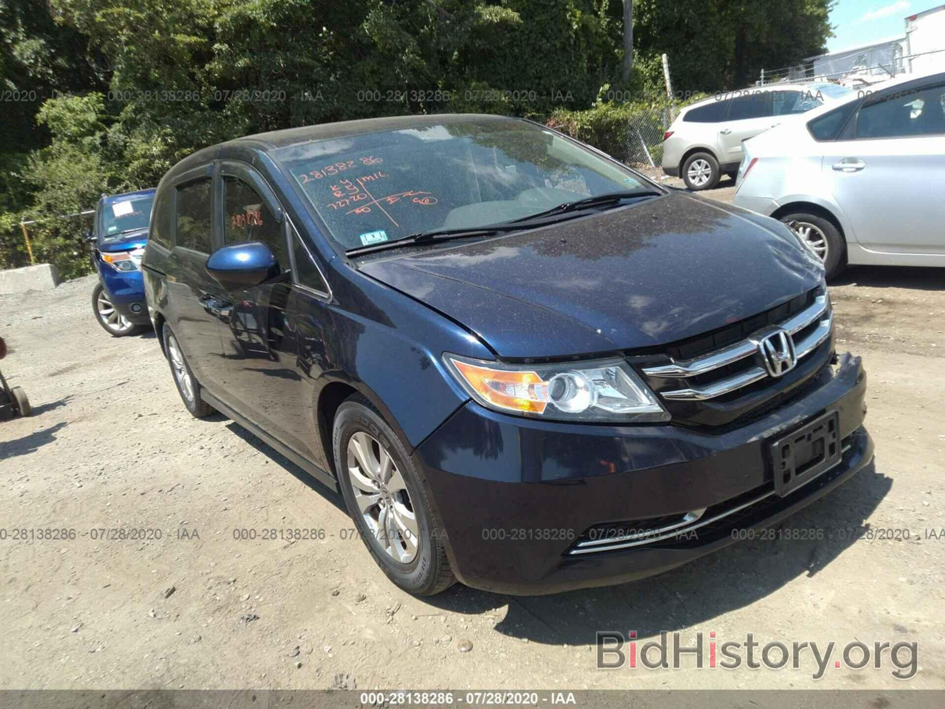 Photo 5FNRL5H68FB029261 - HONDA ODYSSEY 2015