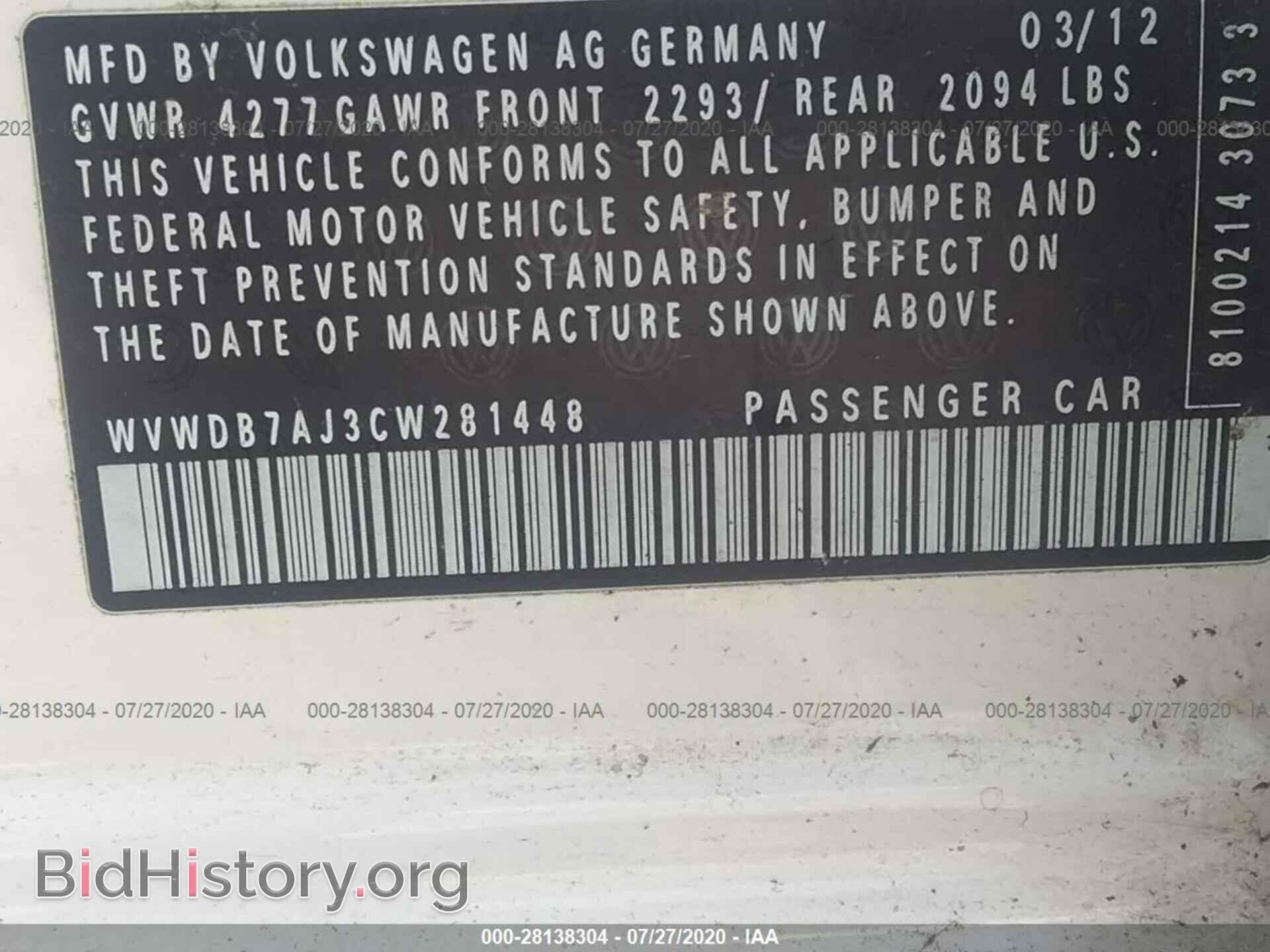 2012 VOLKSWAGEN GOLF - VIN: WVWDB7AJ3CW281448 - Фото 9