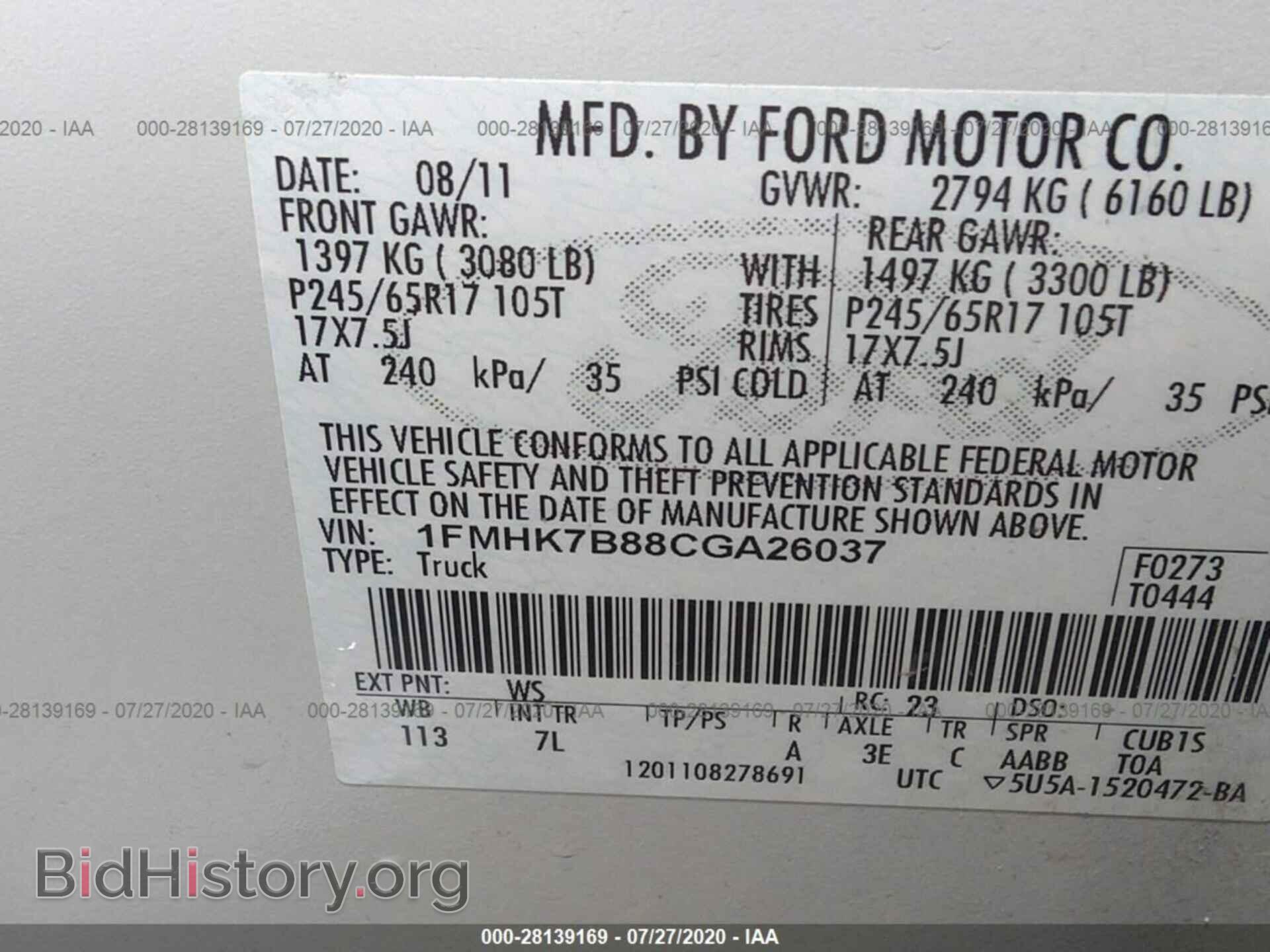 2012 FORD EXPLORER - VIN: 1FMHK7B88CGA26037 - Фото 9