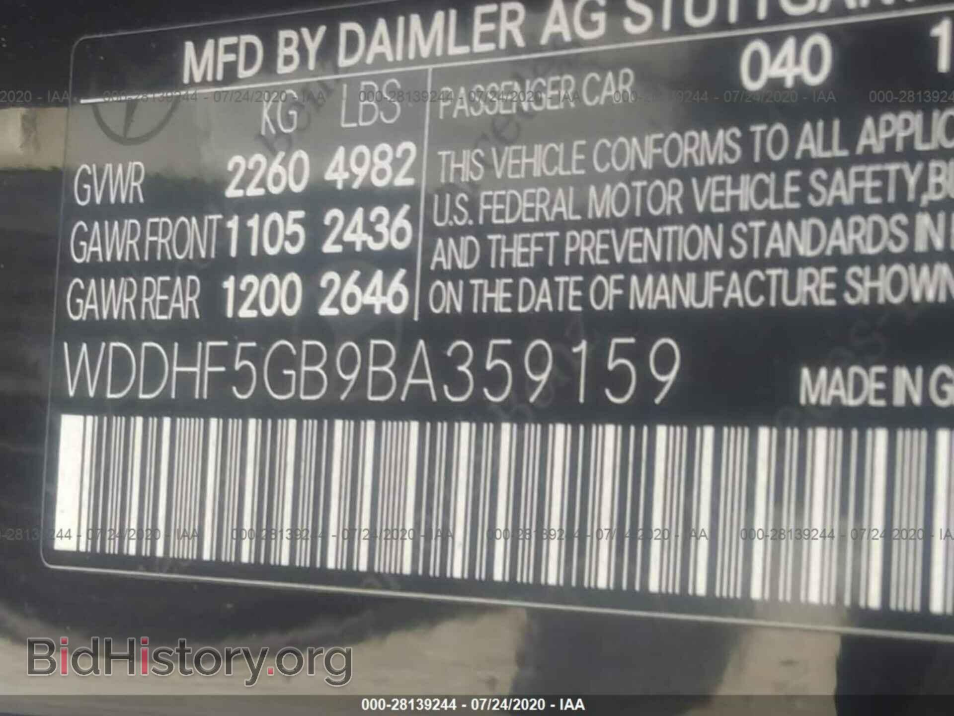 2011 MERCEDES-BENZ E-CLASS - VIN: WDDHF5GB9BA359159 - Фото 9