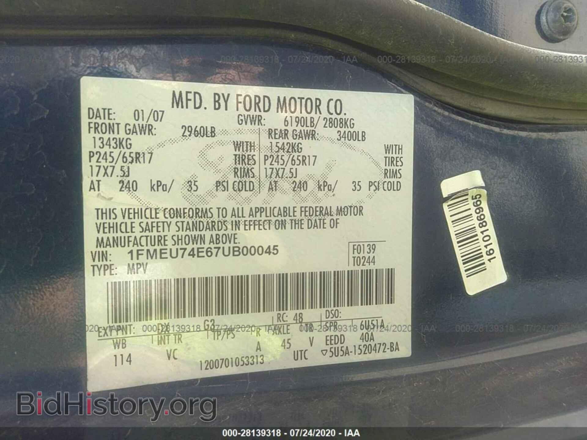 2007 FORD EXPLORER - VIN: 1FMEU74E67UB00045 - Фото 9