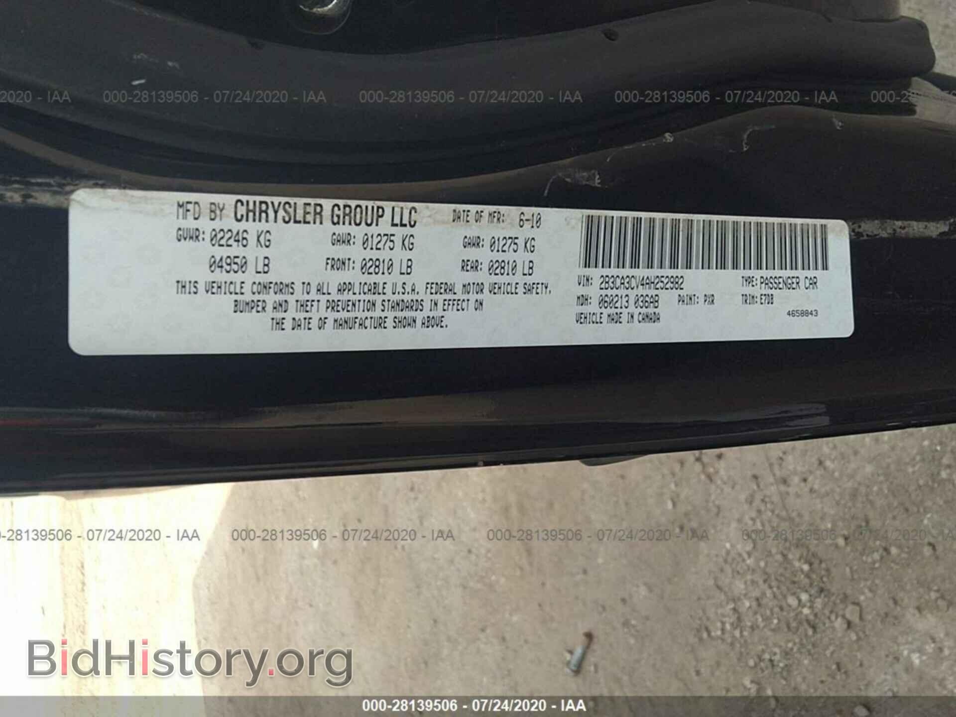 2010 DODGE CHARGER - VIN: 2B3CA3CV4AH252982 - Фото 9