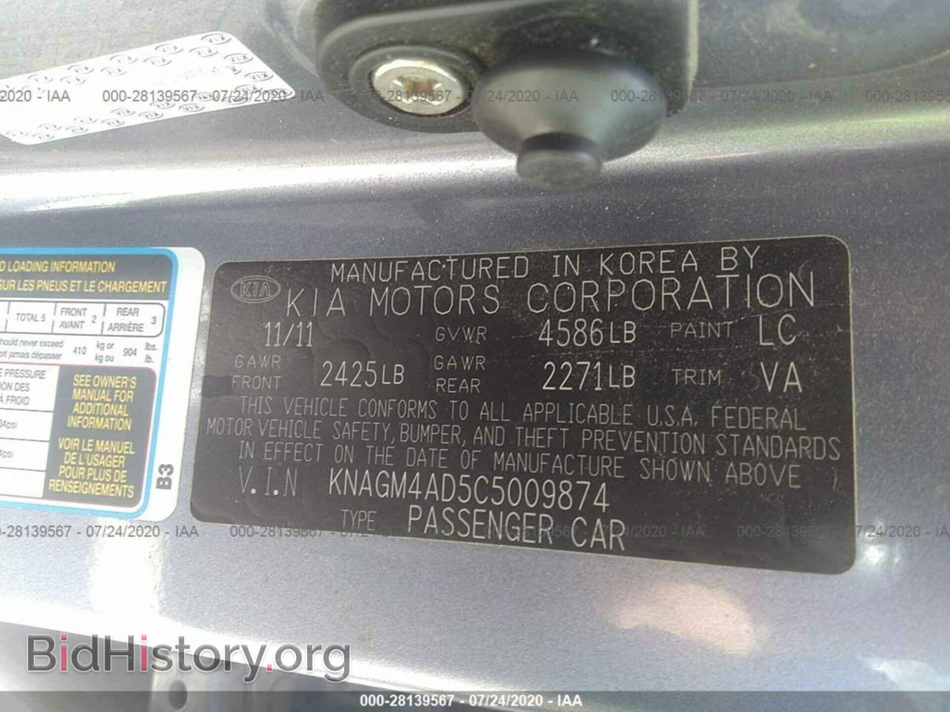 2012 KIA OPTIMA - VIN: KNAGM4AD5C5009874 - Фото 9