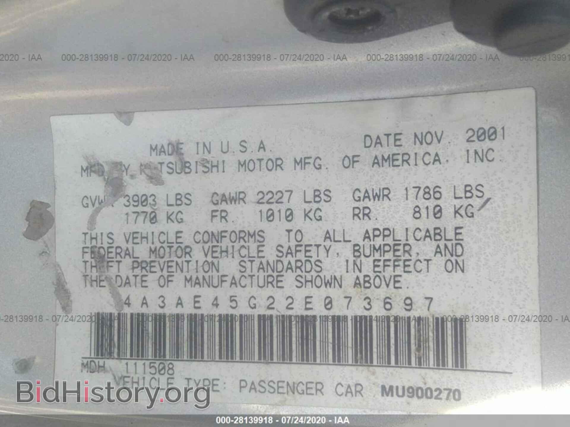 2002 MITSUBISHI ECLIPSE - VIN: 4A3AE45G22E073697 - Фото 9
