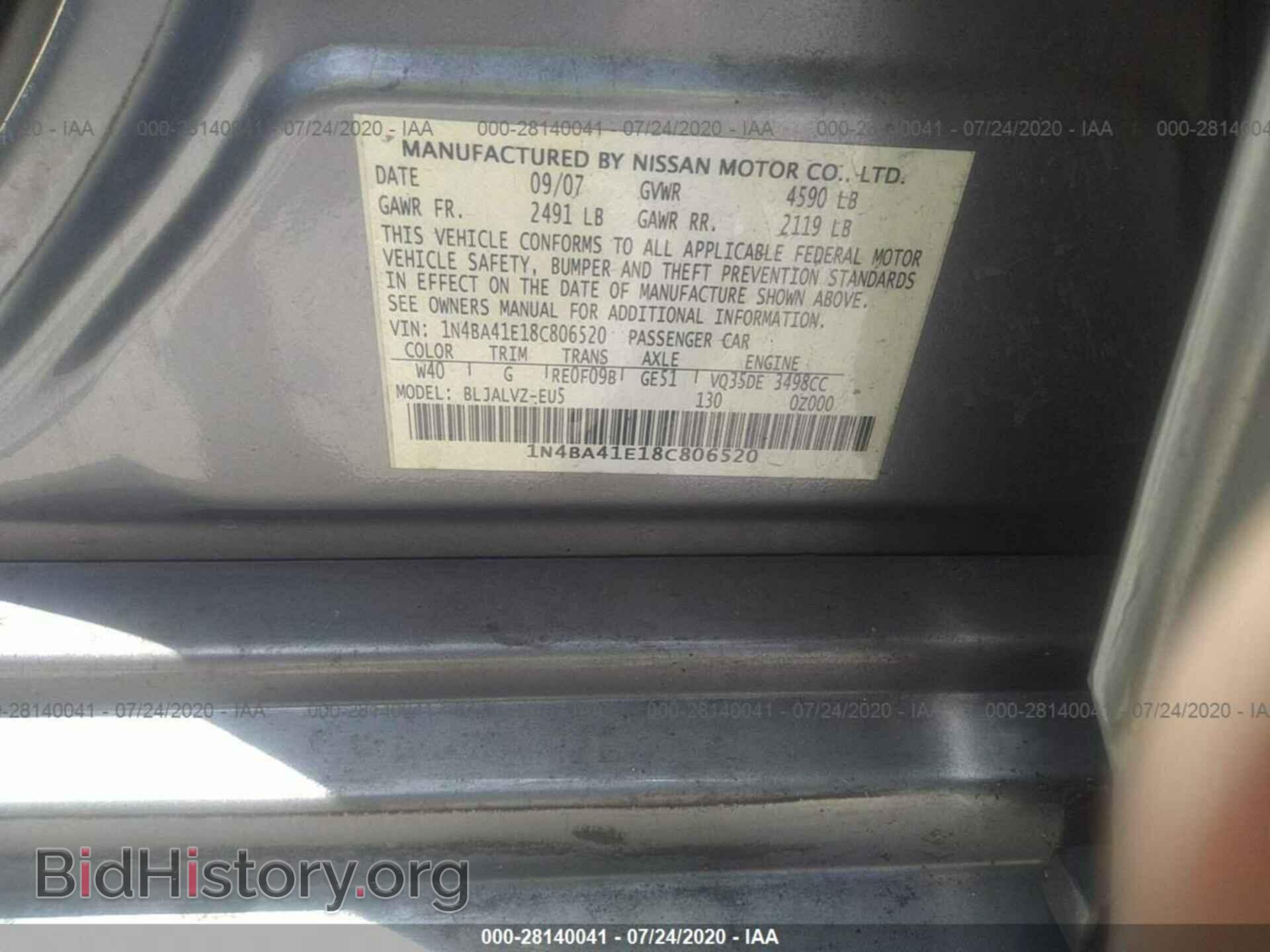 2008 NISSAN MAXIMA - VIN: 1N4BA41E18C806520 - Фото 9