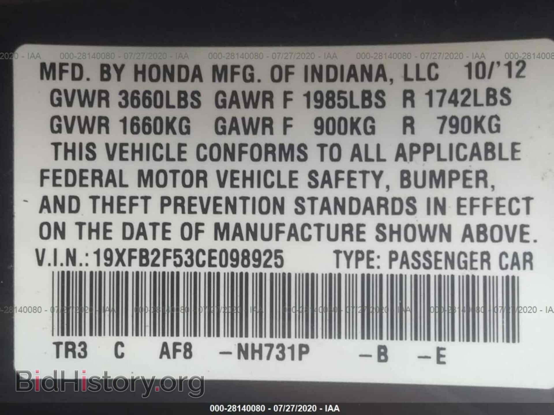 2012 HONDA CIVIC SDN - VIN: 19XFB2F53CE098925 - Фото 9