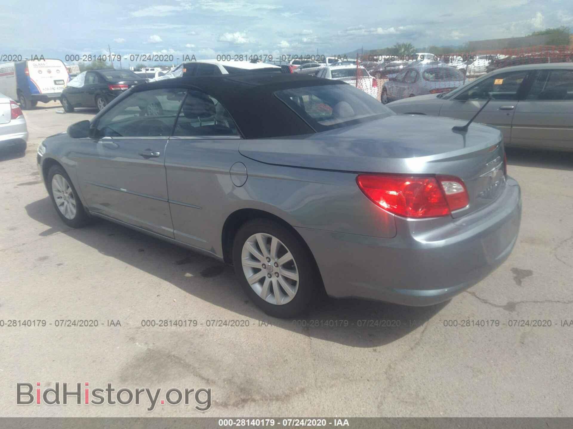 2010 CHRYSLER SEBRING - VIN: 1C3BC5EDXAN176216 - Фото 3