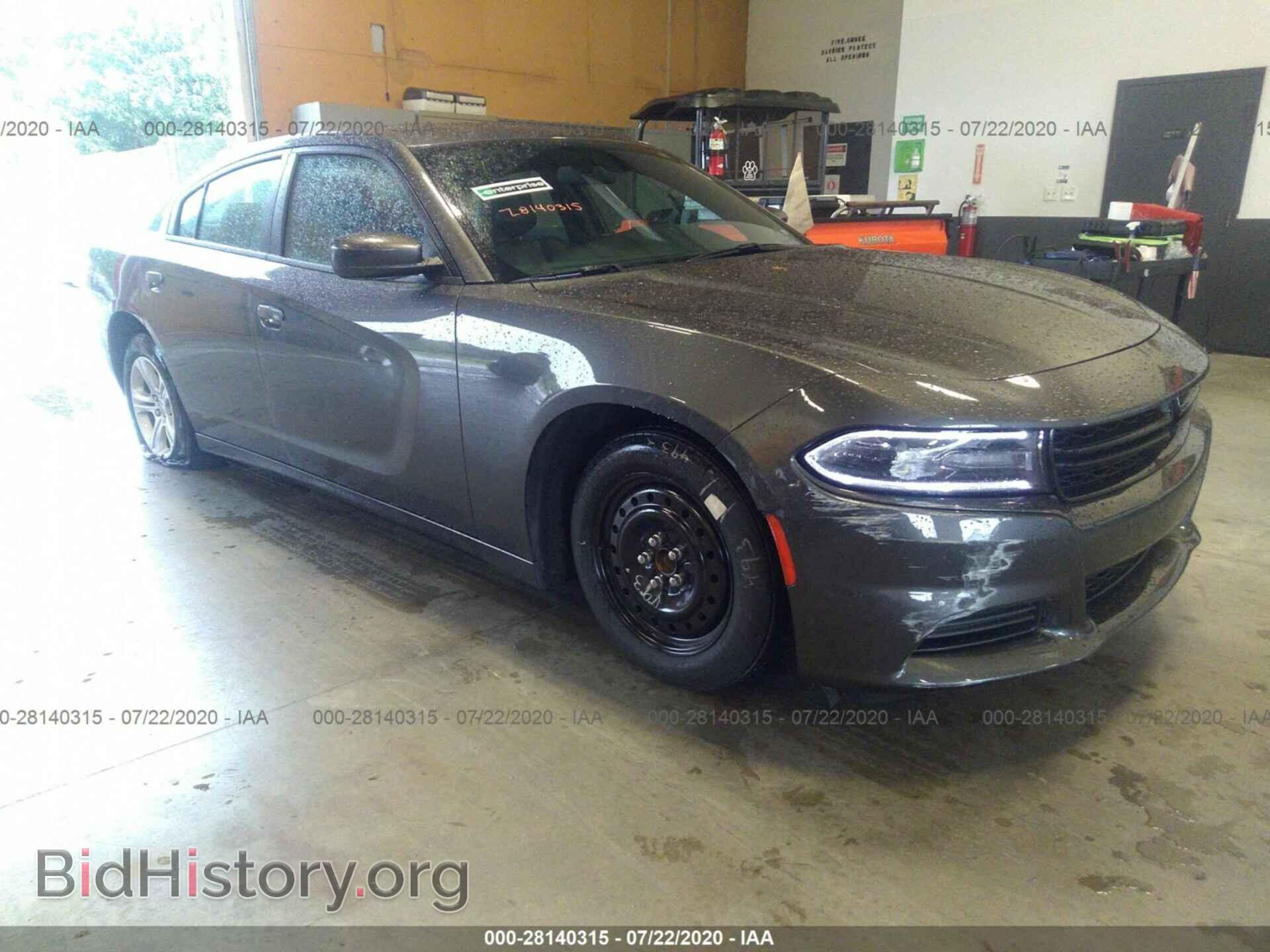 Фотография 2C3CDXBG2KH711660 - DODGE CHARGER 2019