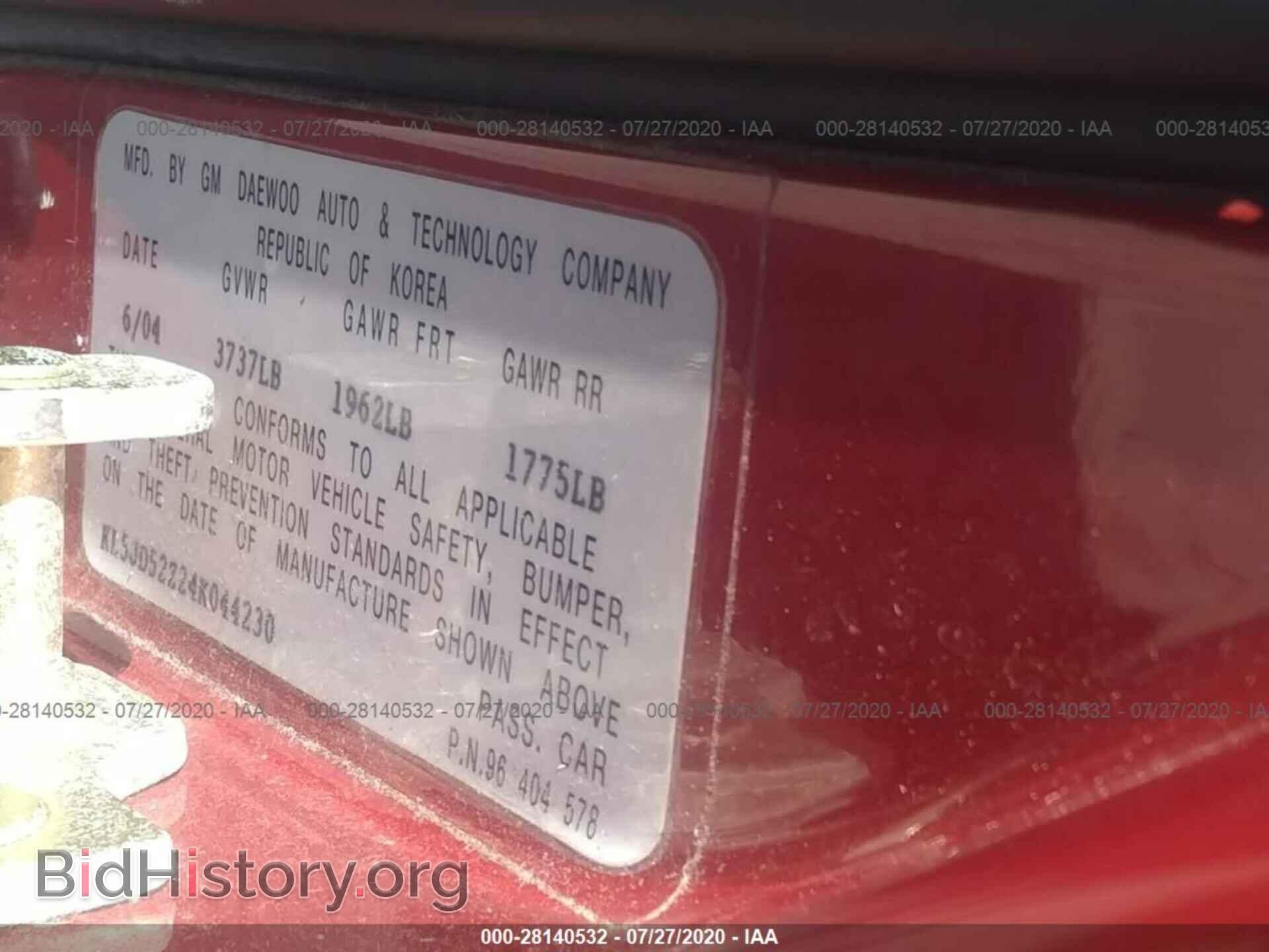 2004 SUZUKI FORENZA - VIN: KL5JD52Z24K044230 - Фото 9