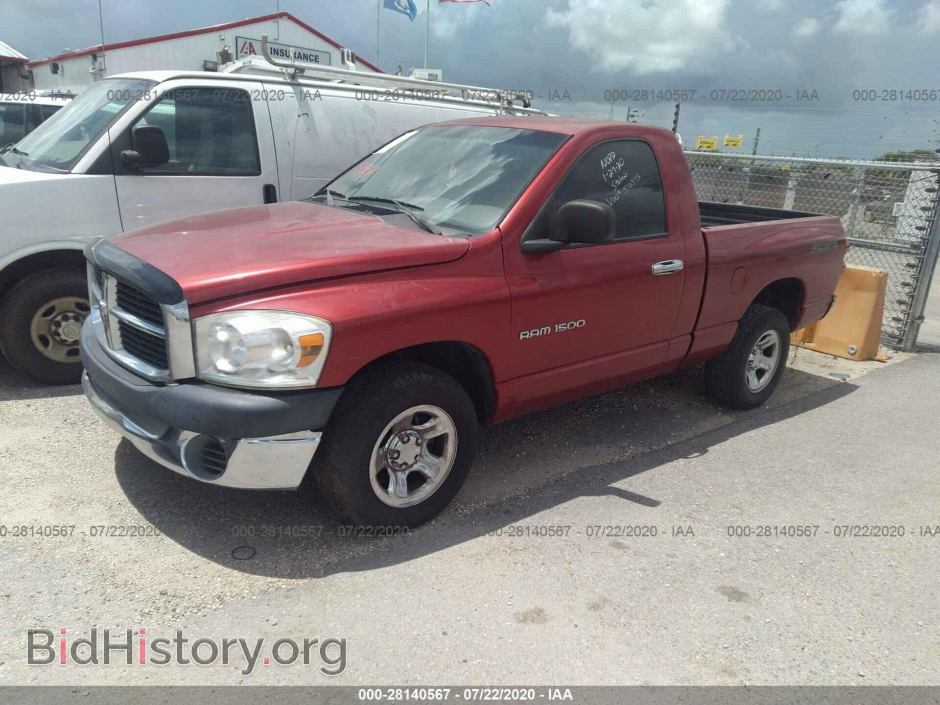 2007 DODGE RAM 1500 - VIN: 1D7HA16K87J516373 - Фото 2