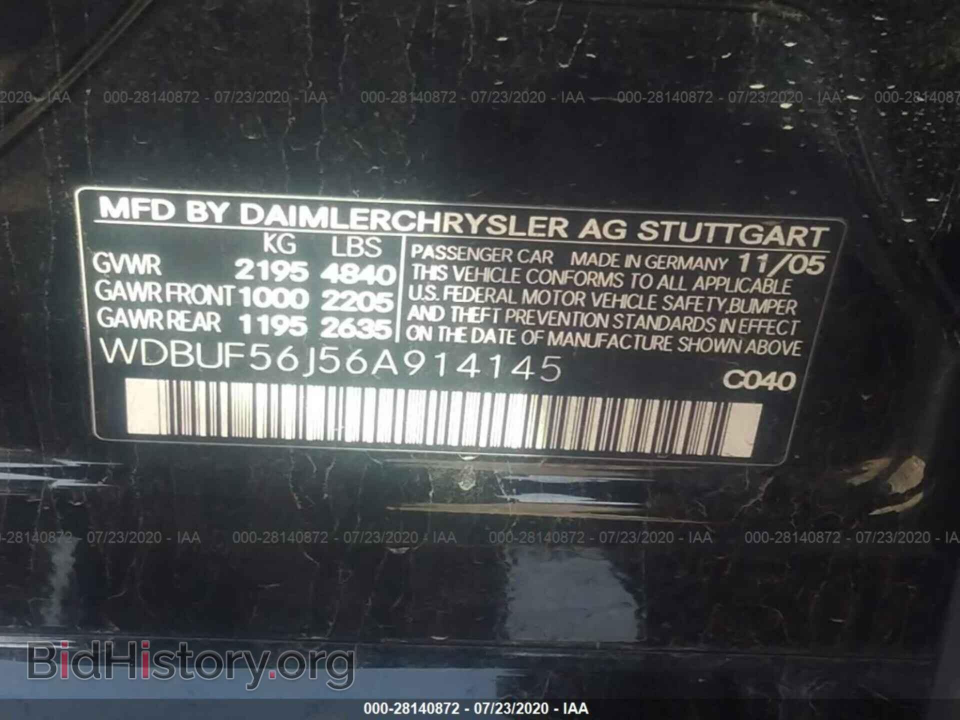 2006 MERCEDES-BENZ E-CLASS - VIN: WDBUF56J56A914145 - Фото 9