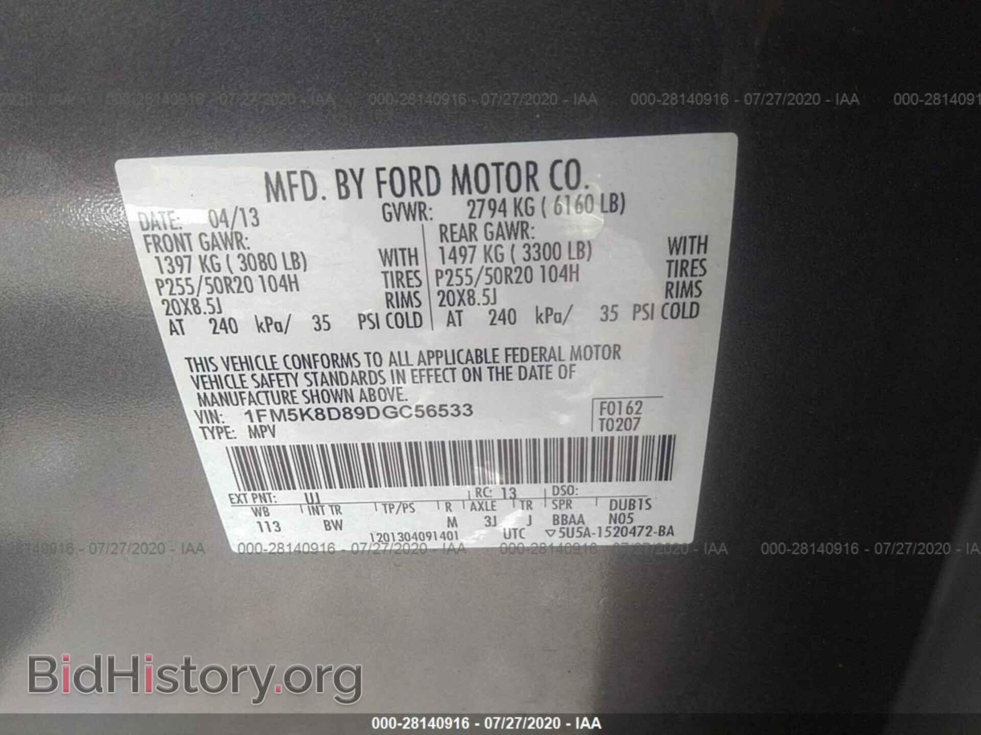 2013 FORD EXPLORER - VIN: 1FM5K8D89DGC56533 - Photo 9